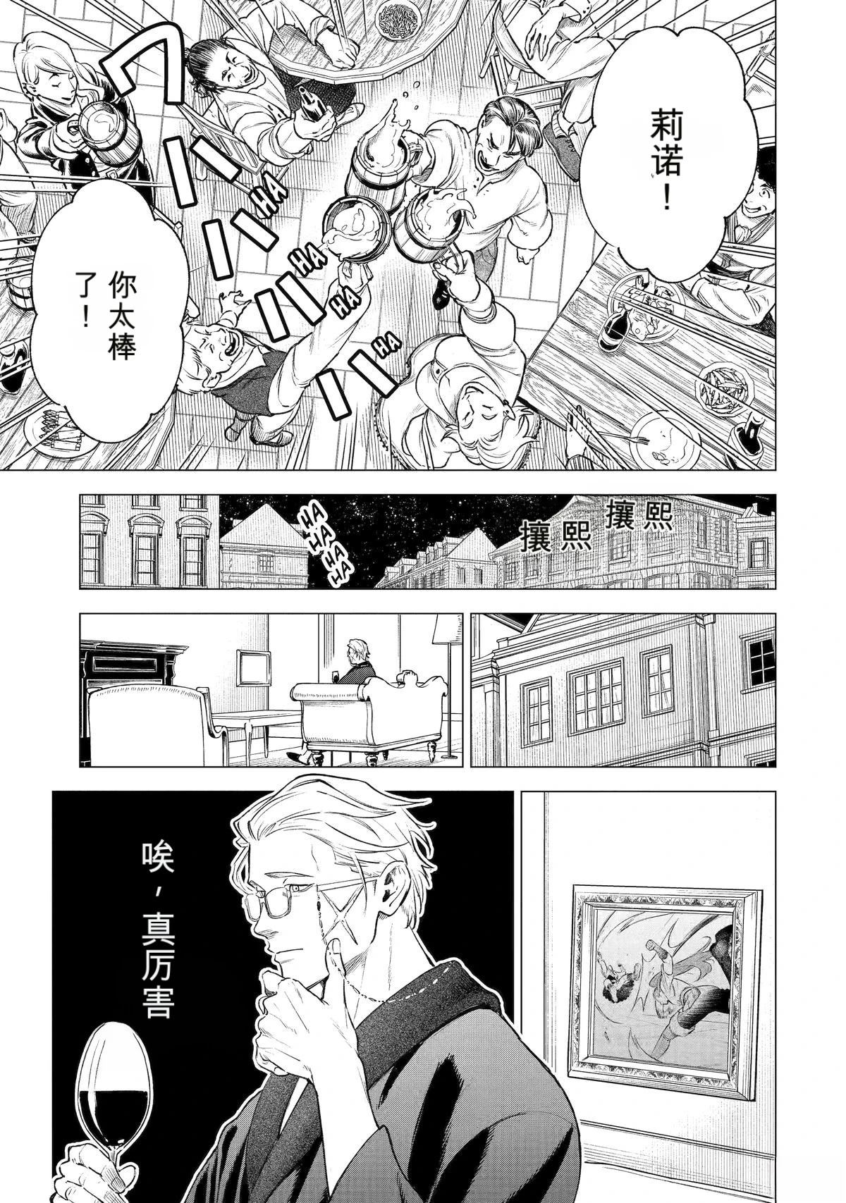 第41话27