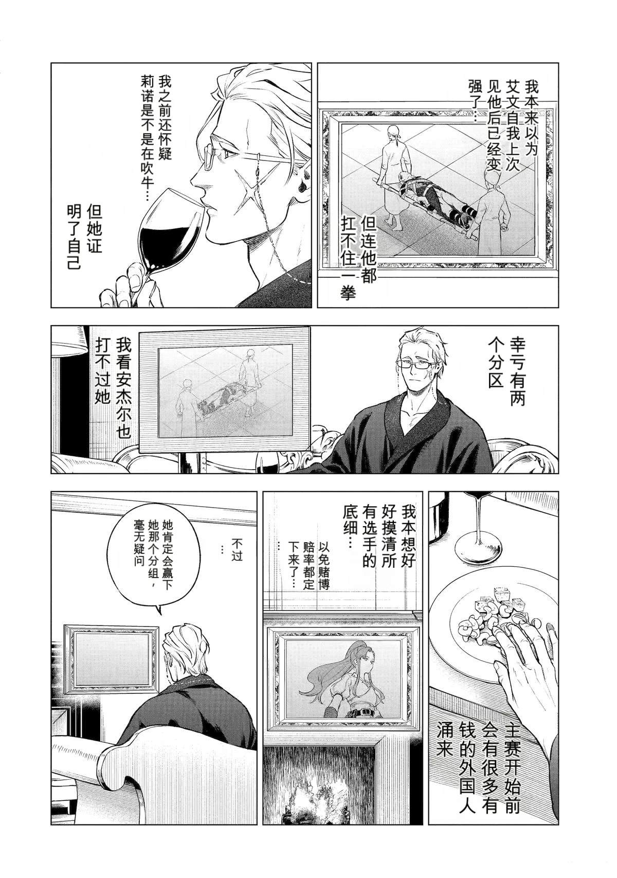 第41话28