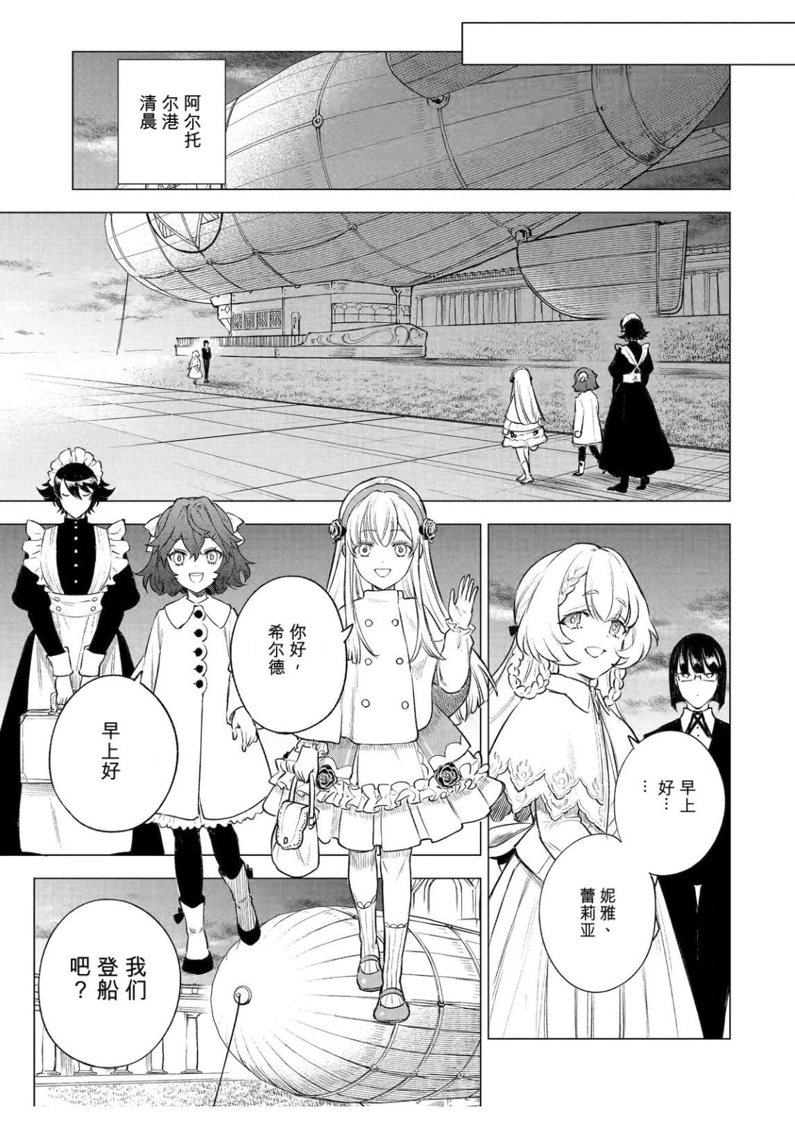 第41话29