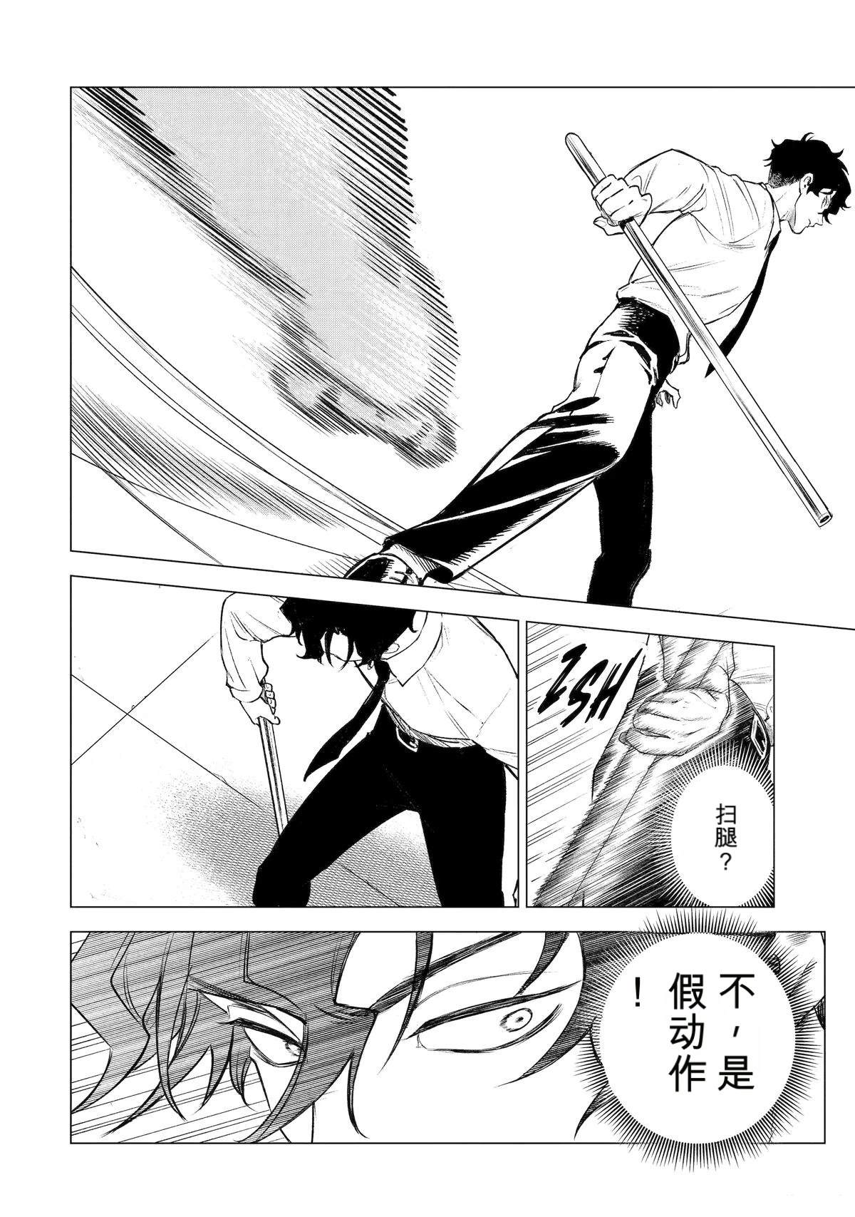 第41话3