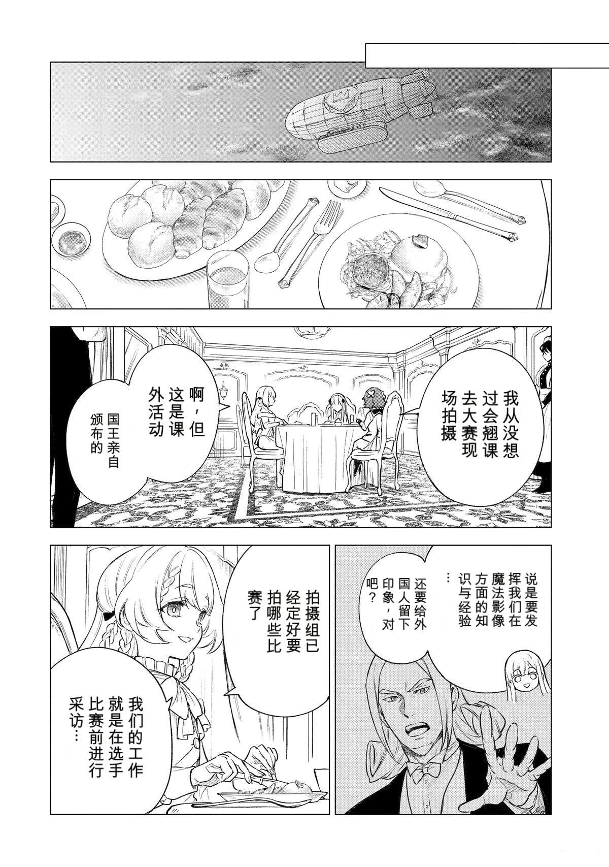 第41话30