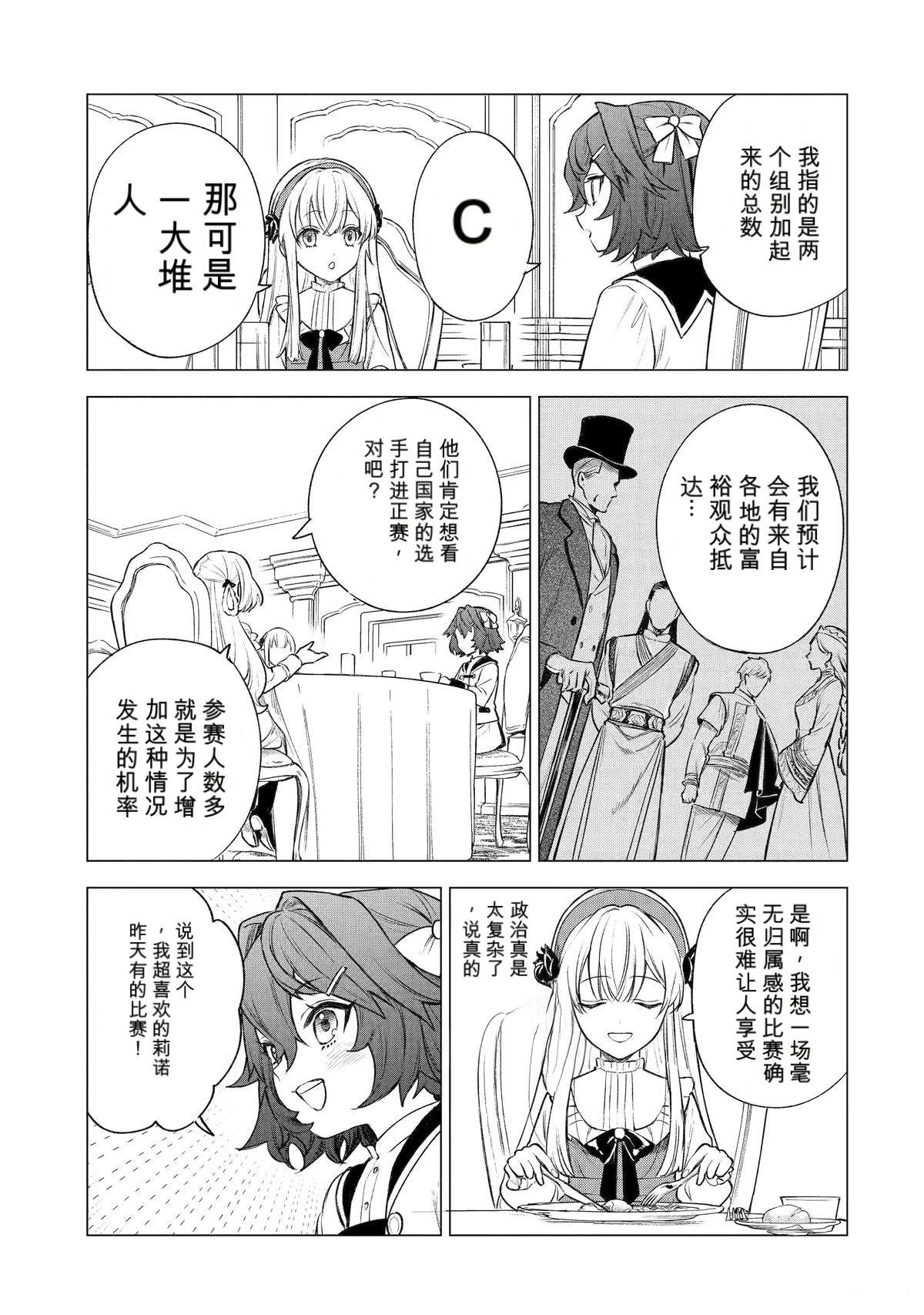 第41话33