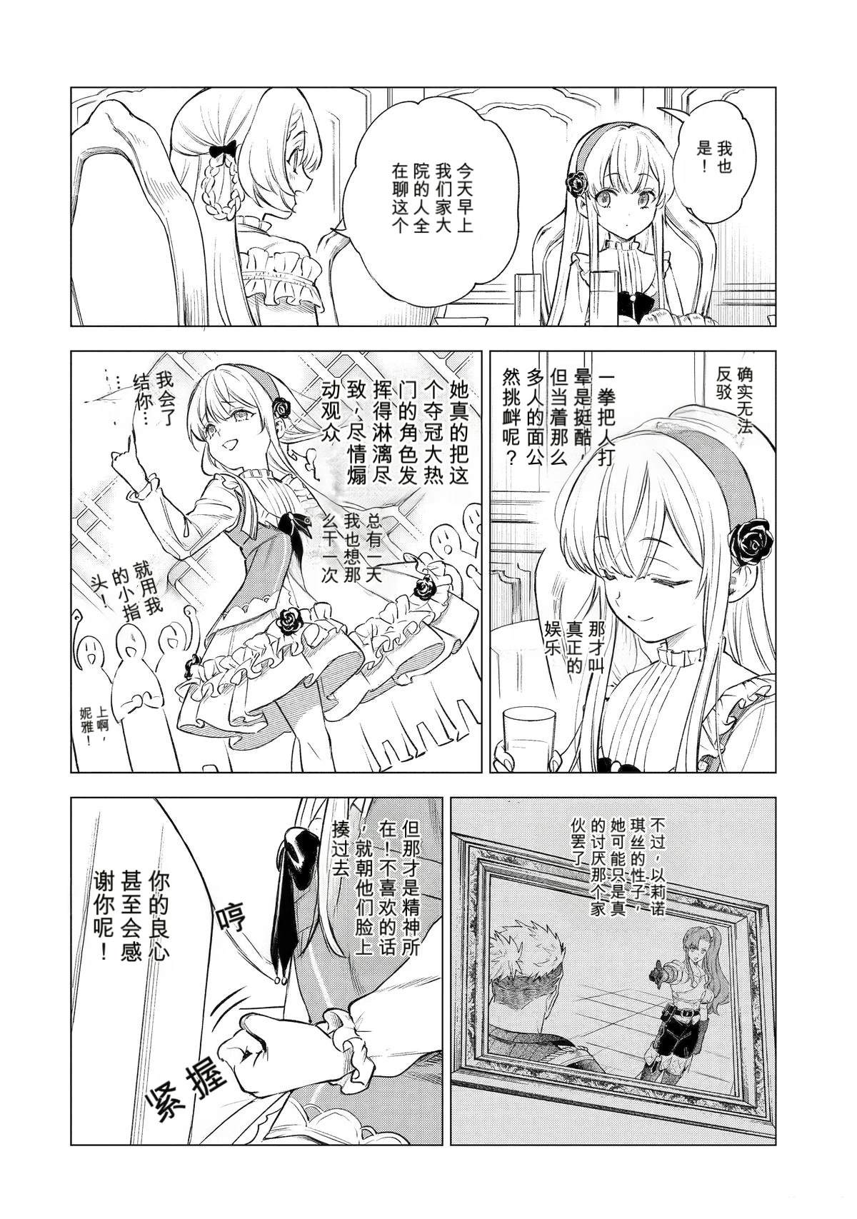 第41话34
