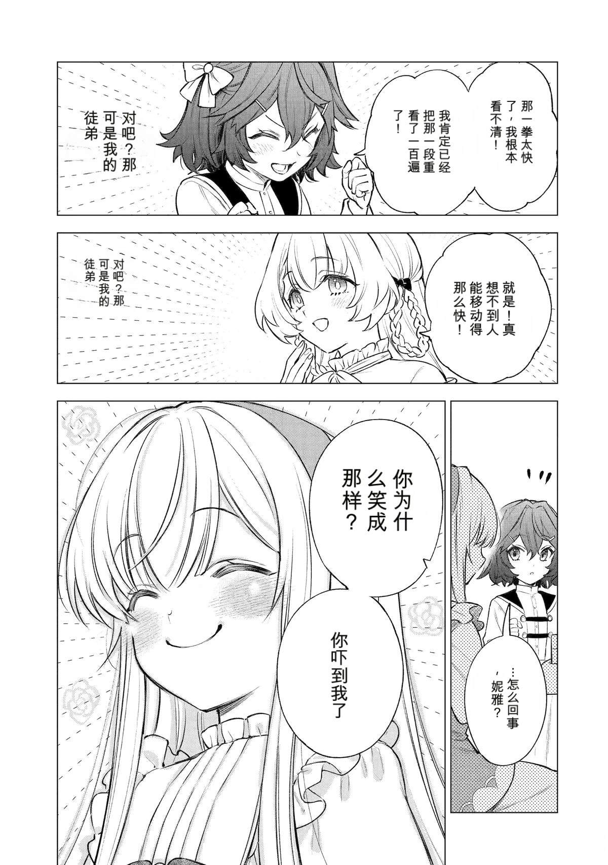 第41话35