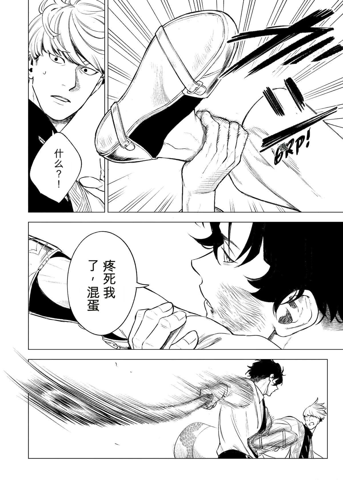 第41话5