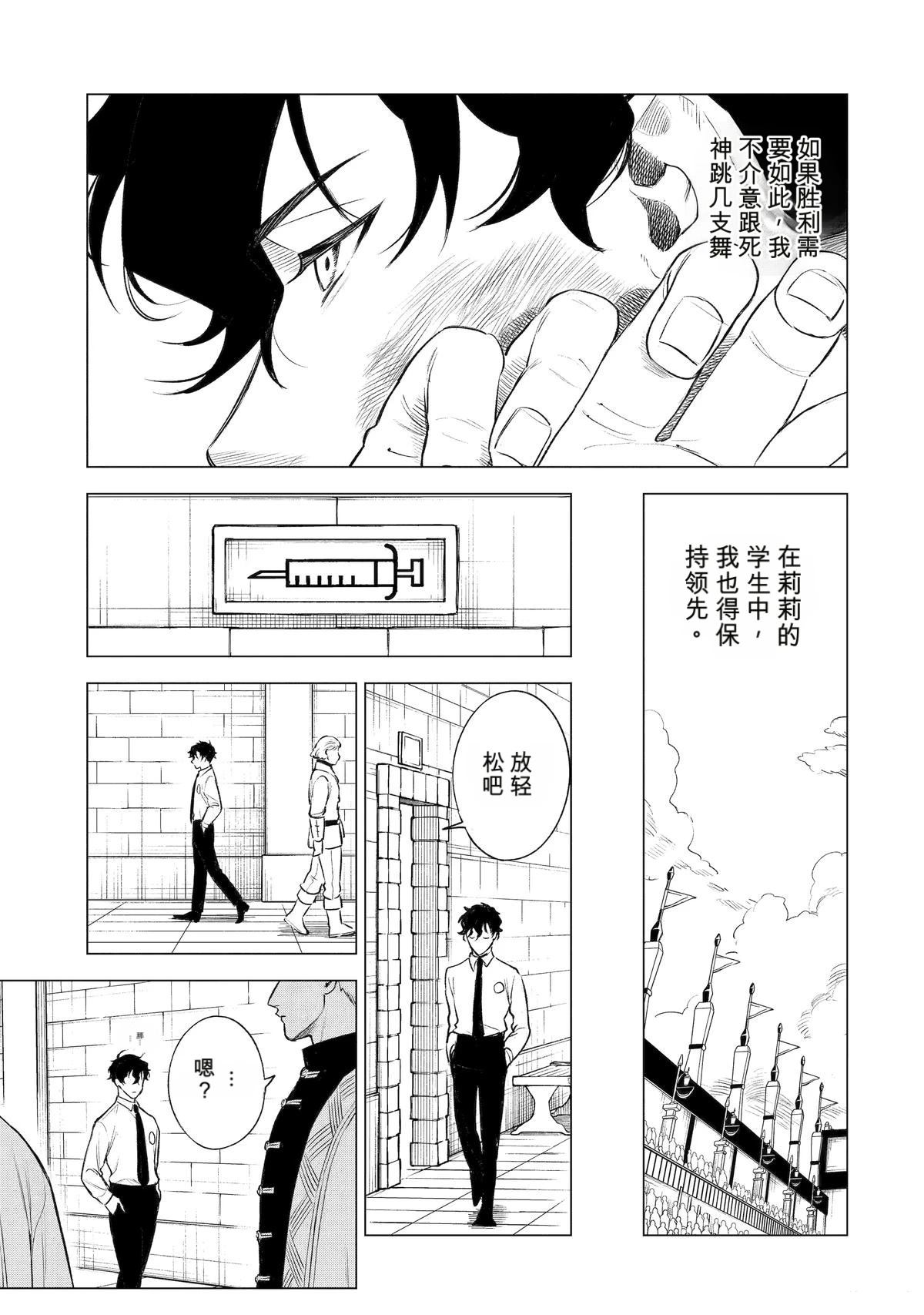 第41话8