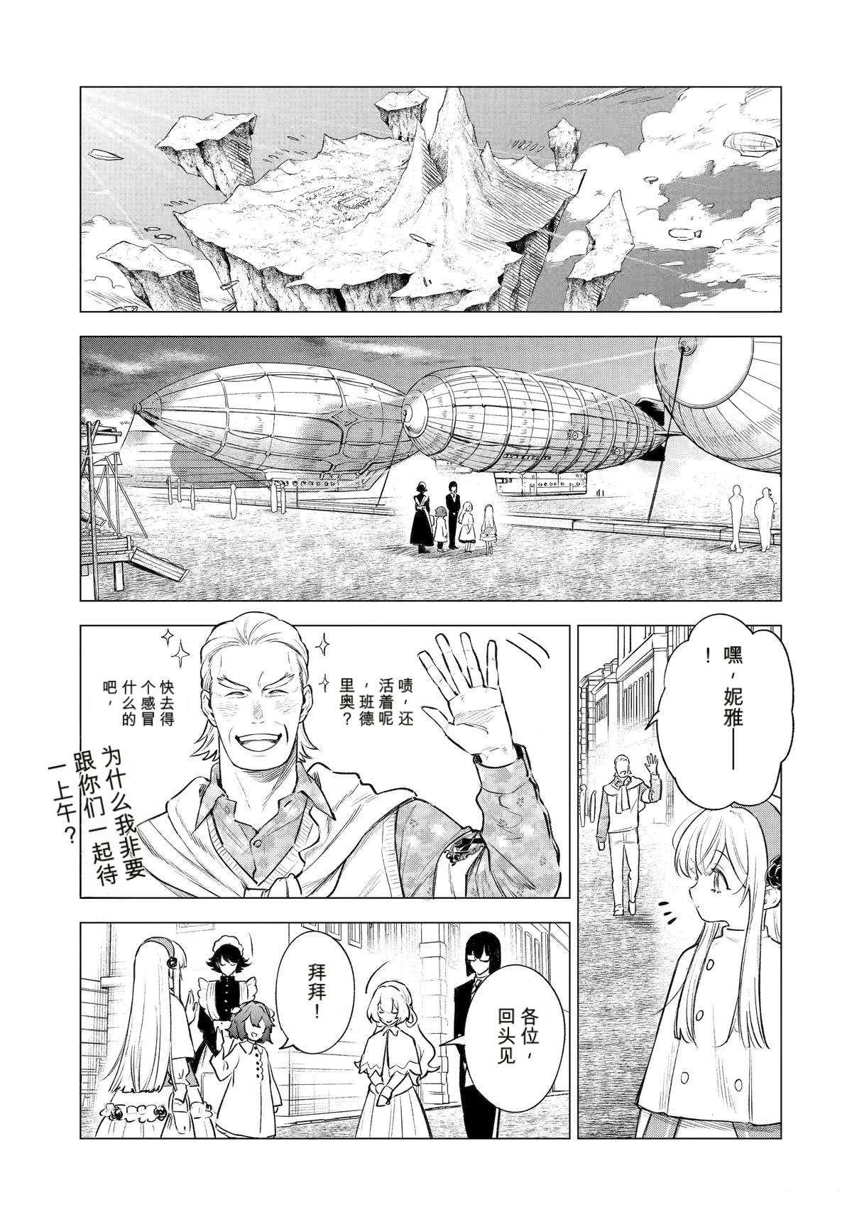 第42话0