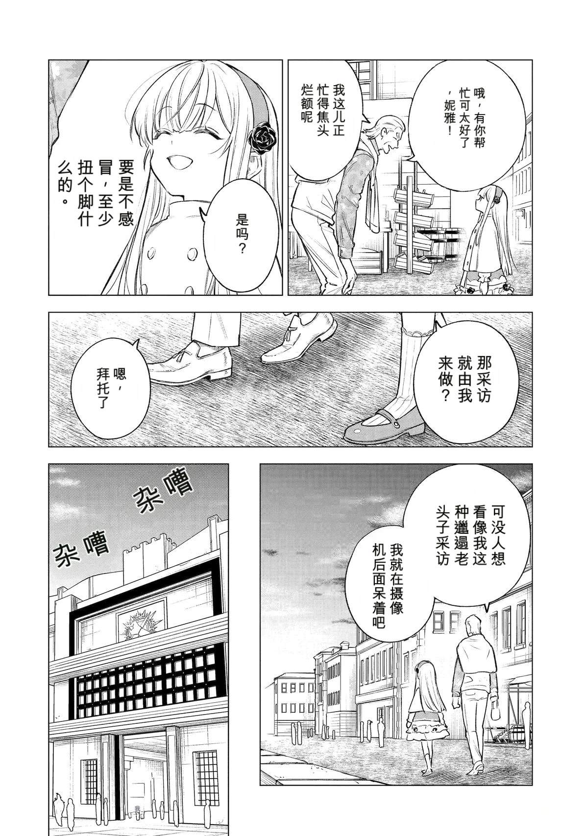 第42话1