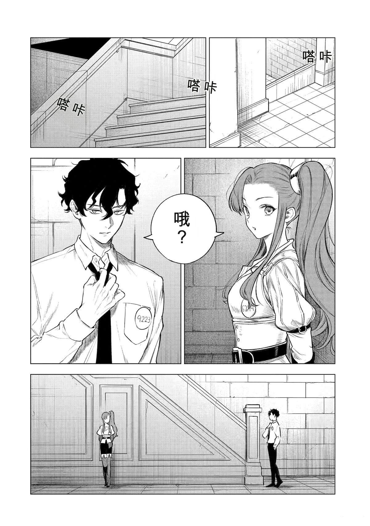 第42话11
