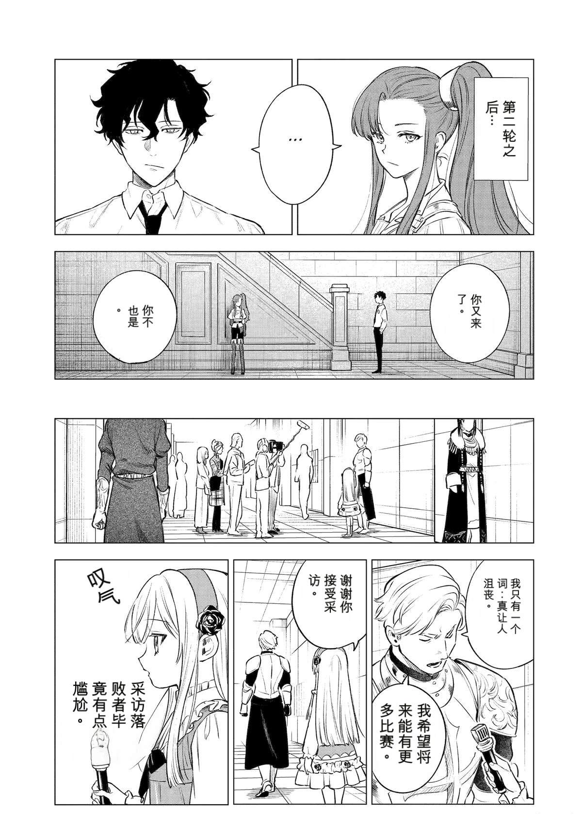 第42话14
