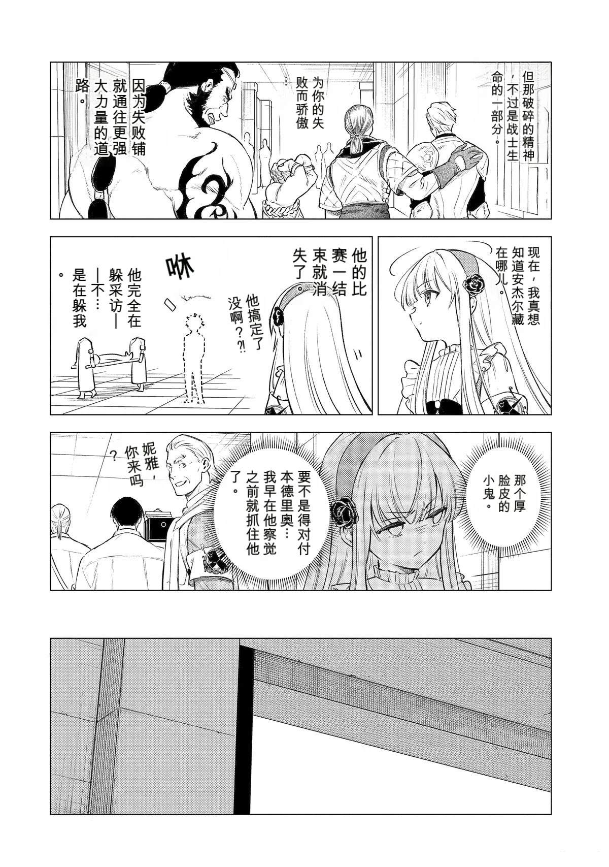 第42话15