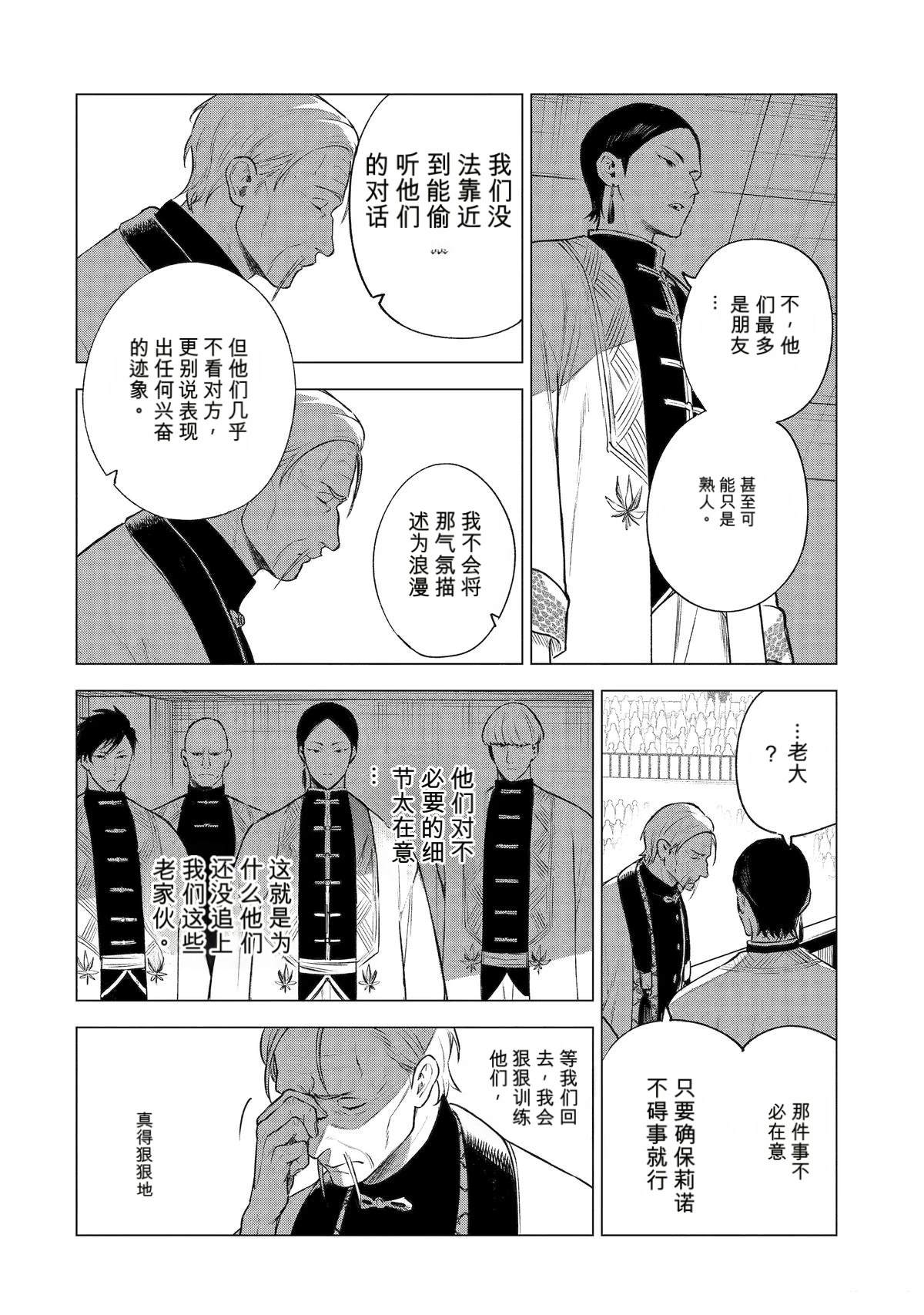 第42话17