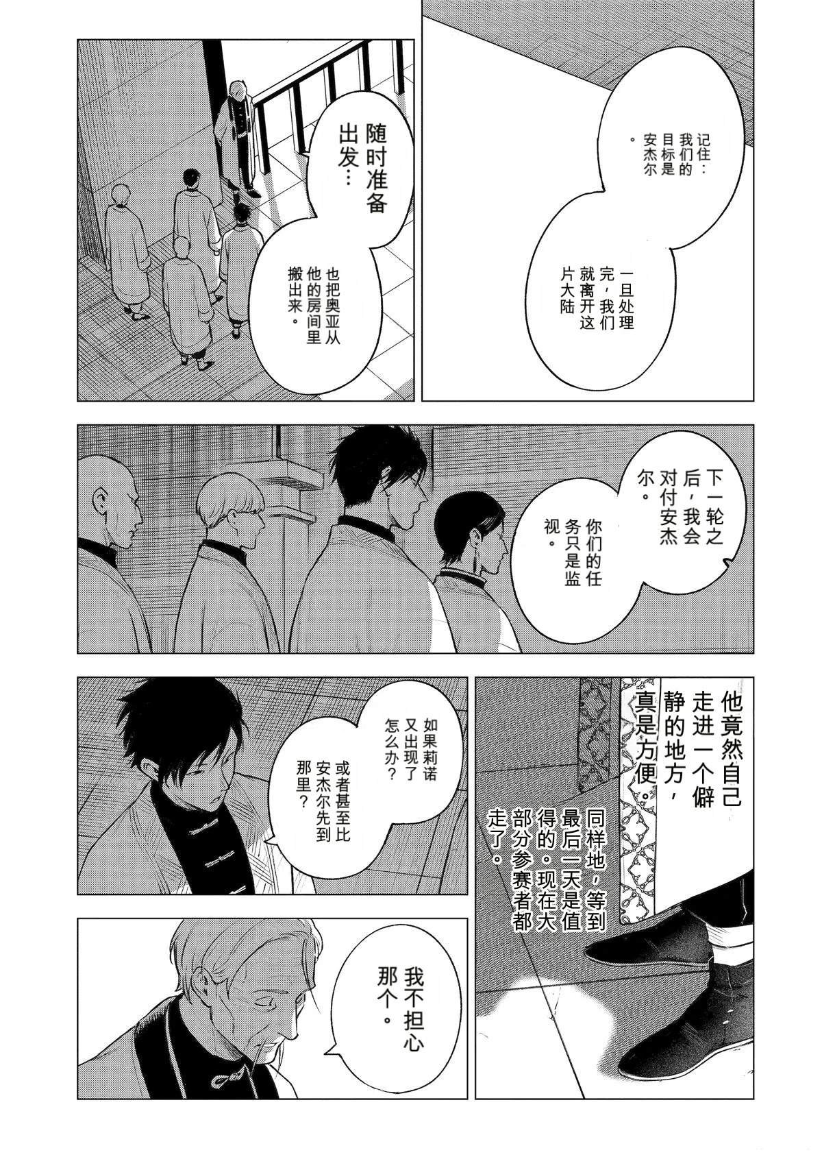 第42话18