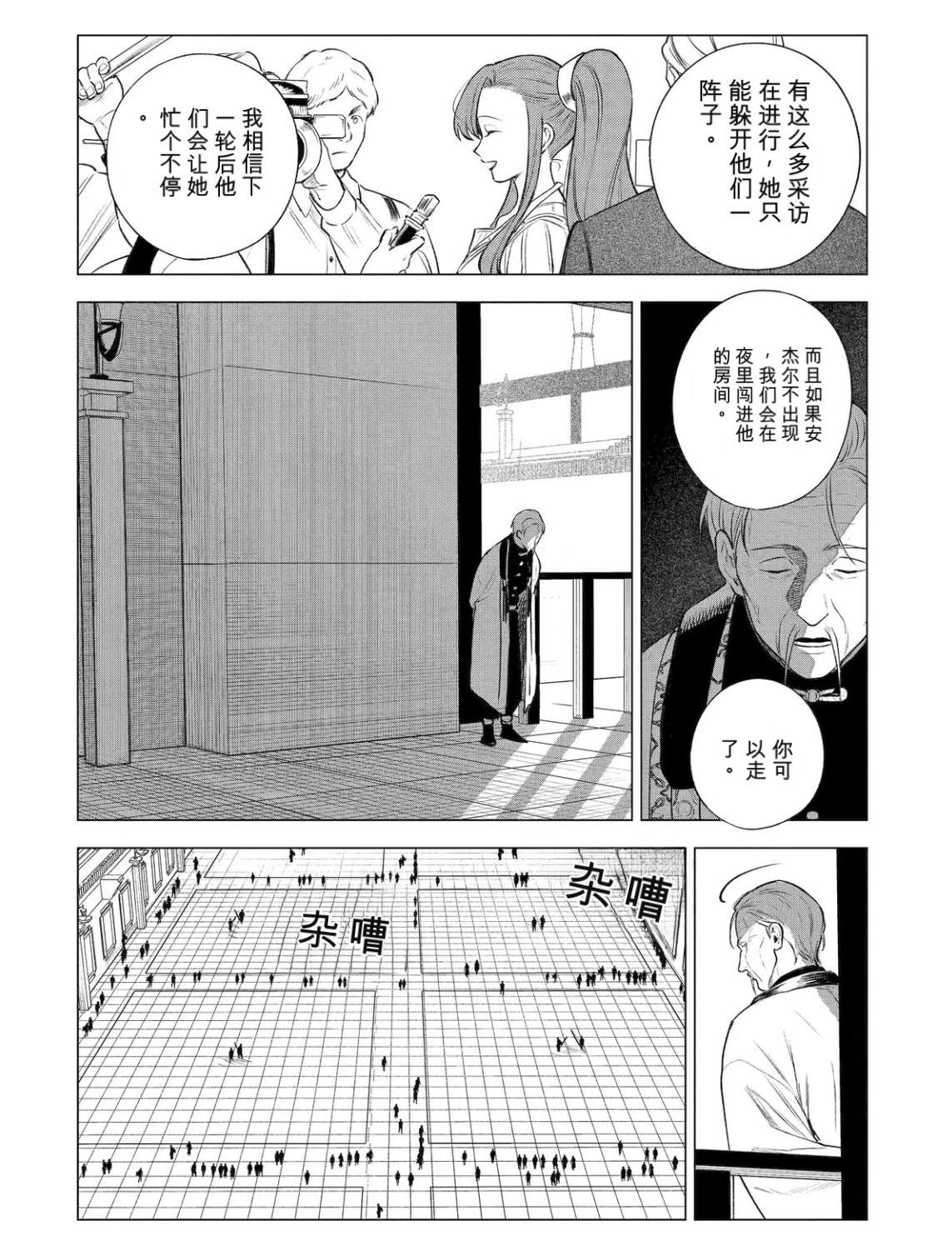 第42话19