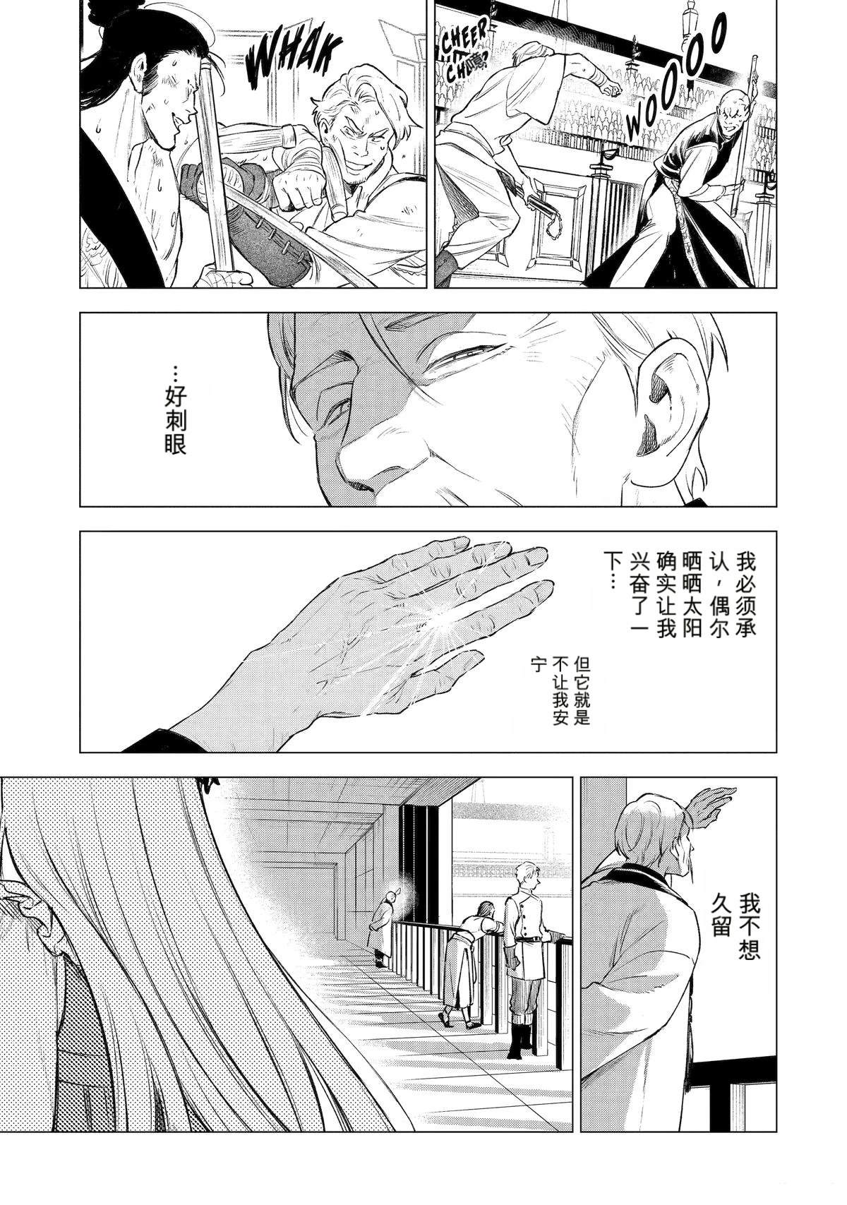 第42话20
