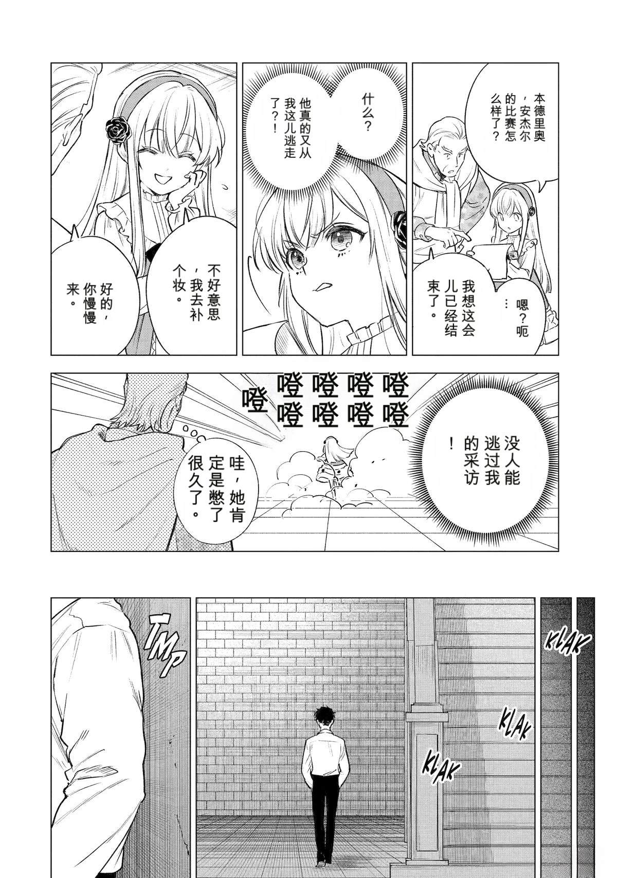 第42话23