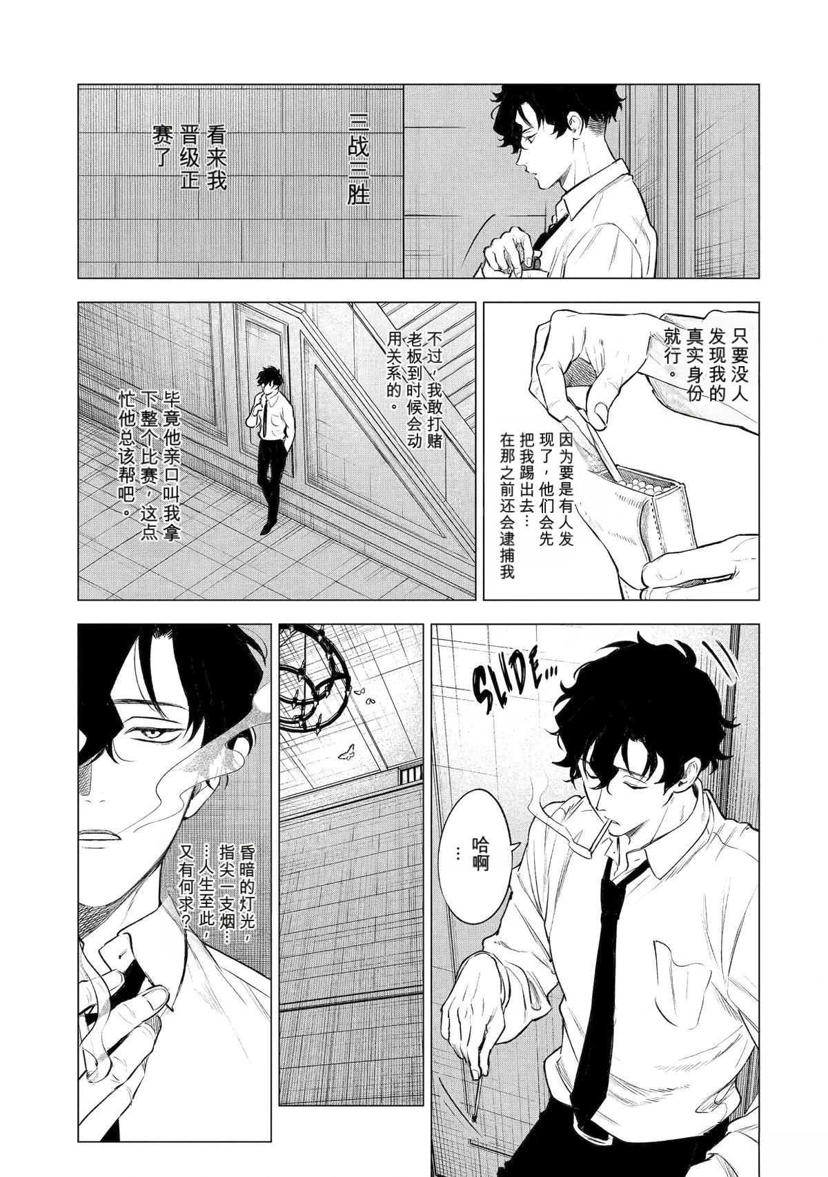 第42话24