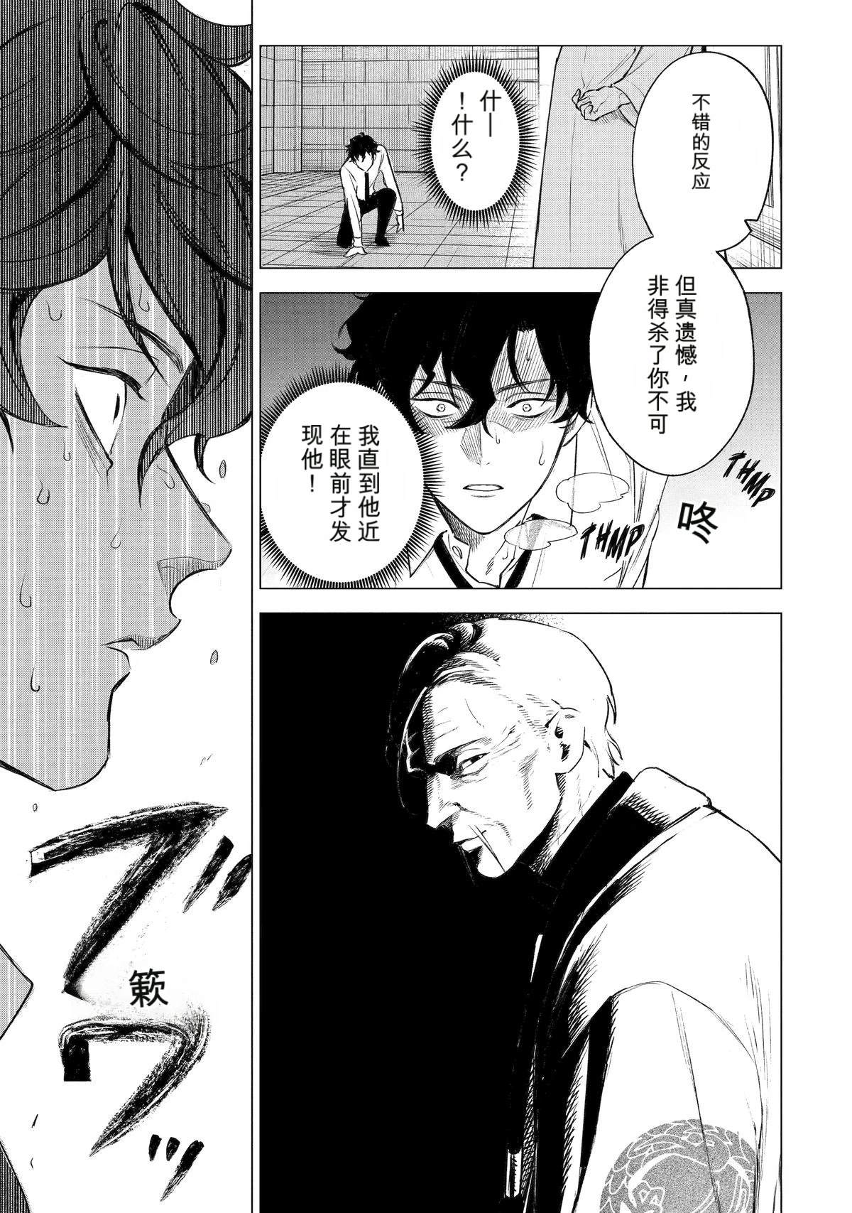 第42话27
