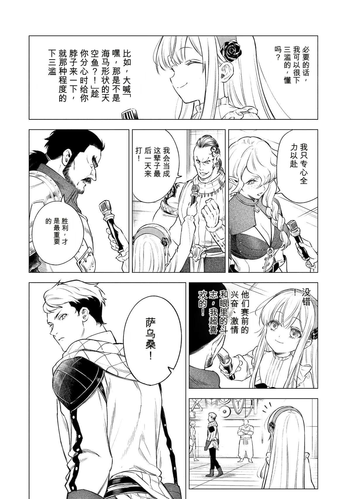 第42话3