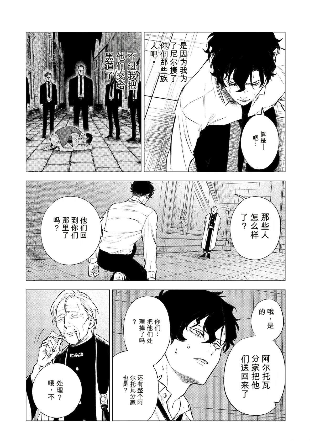 第42话30