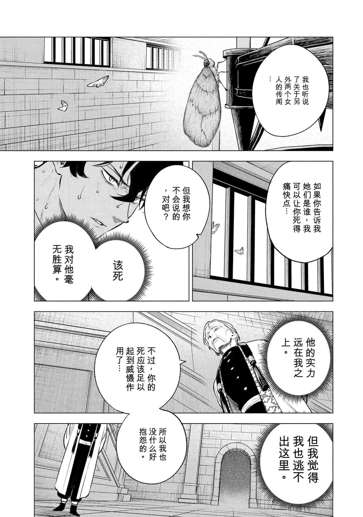 第42话33