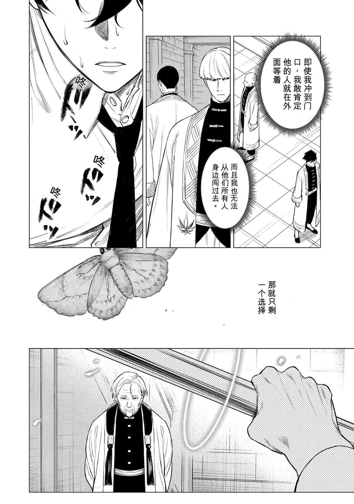 第42话34