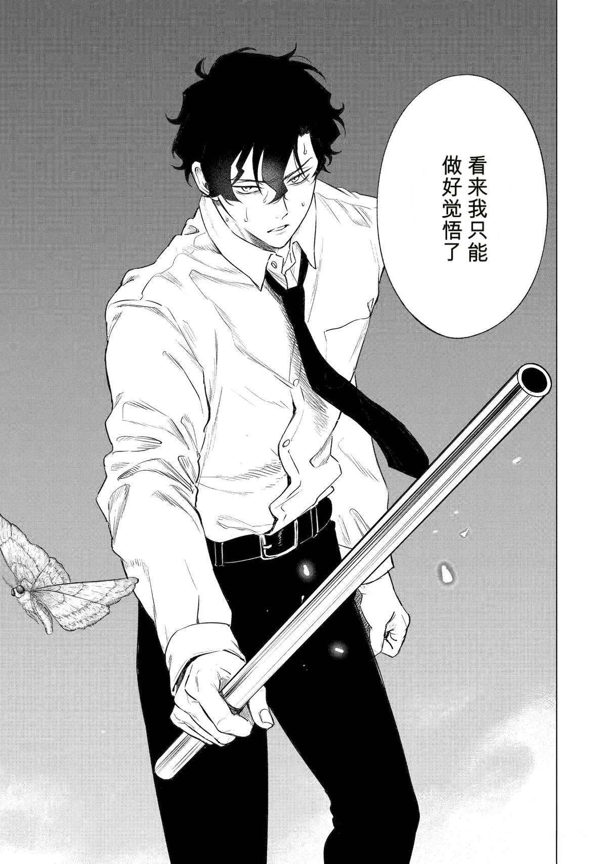 第42话35