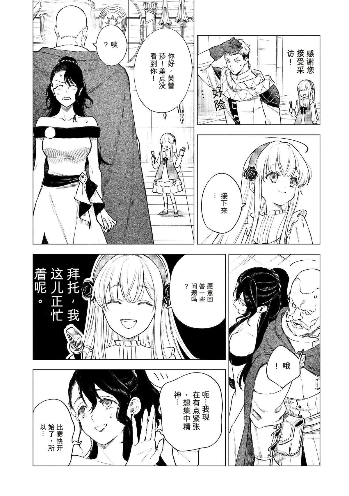第42话6