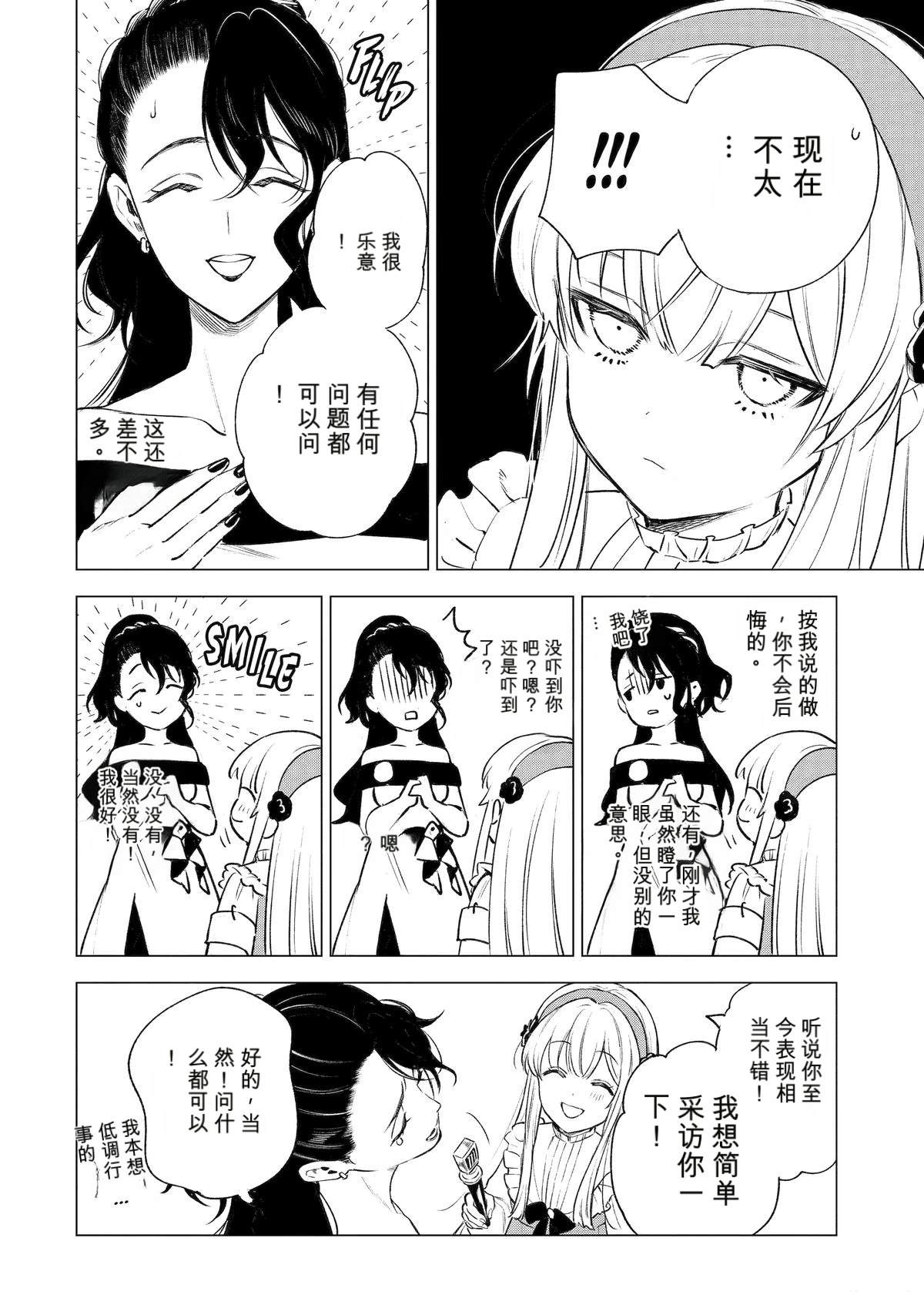 第42话7