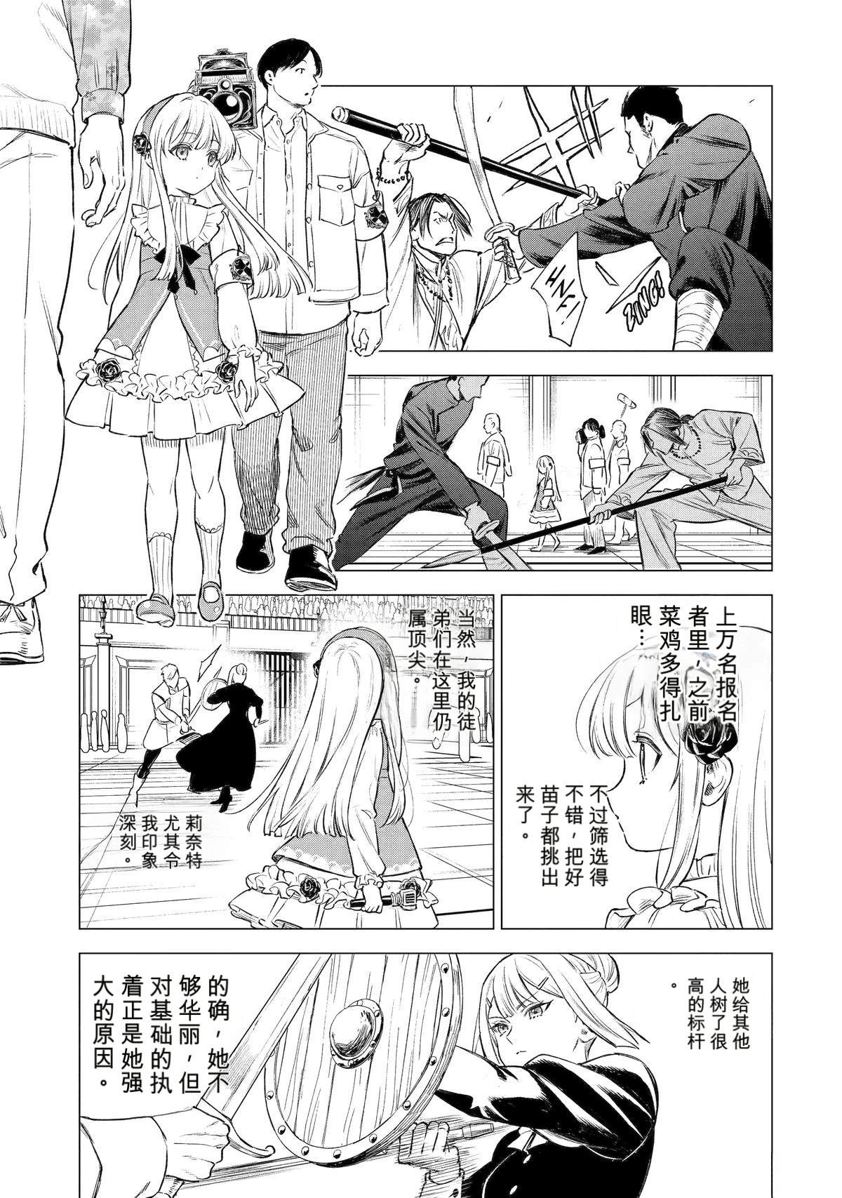 第42话8