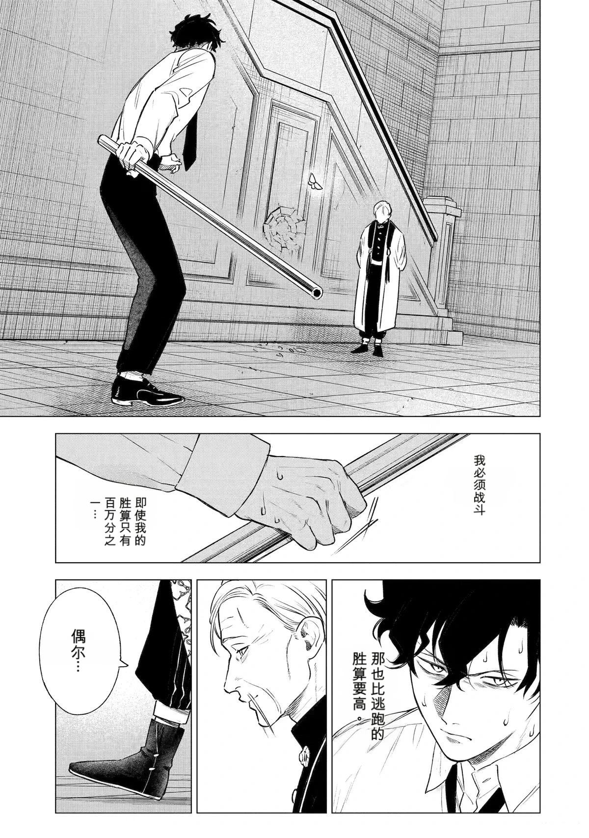 第43话0