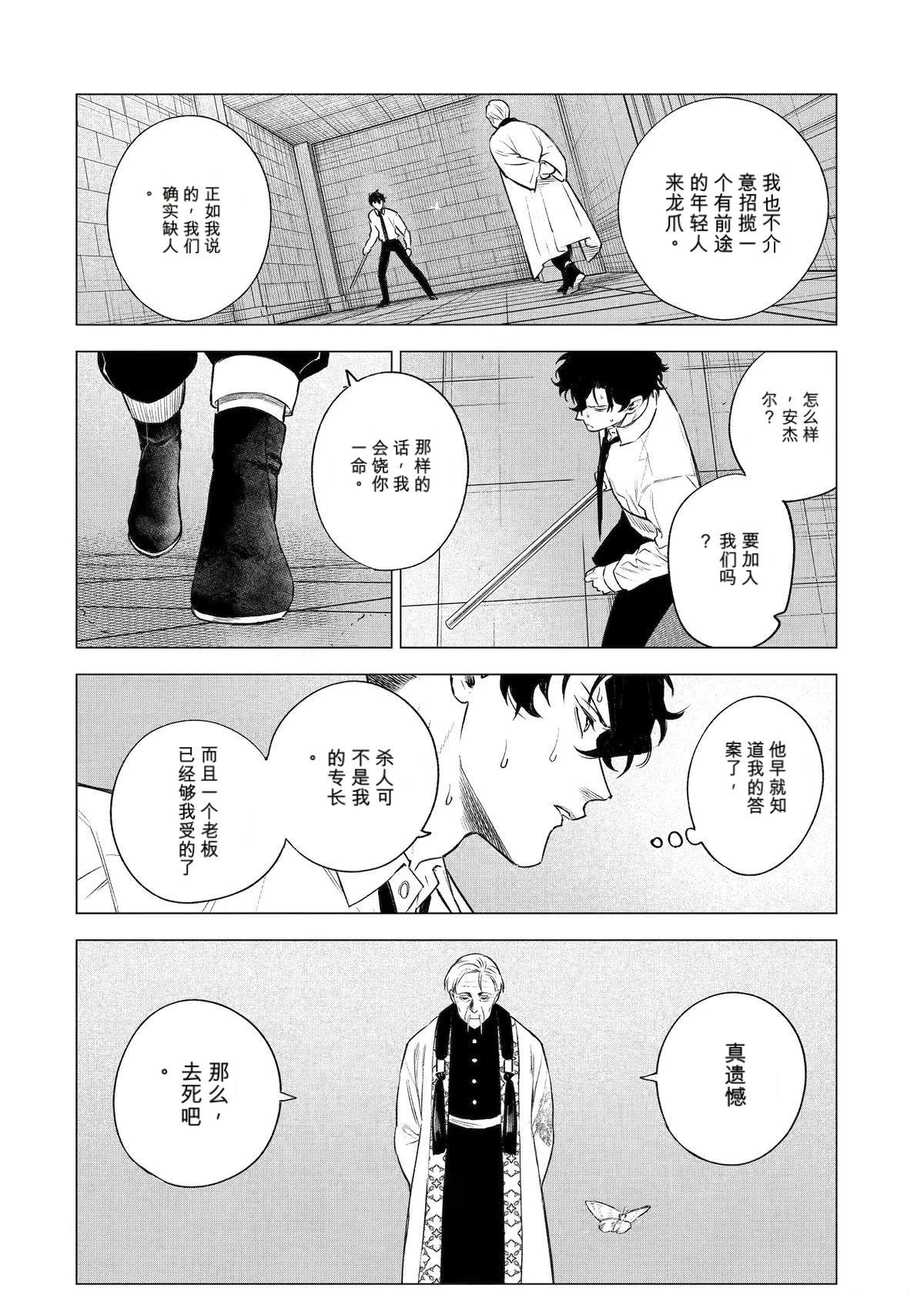 第43话1