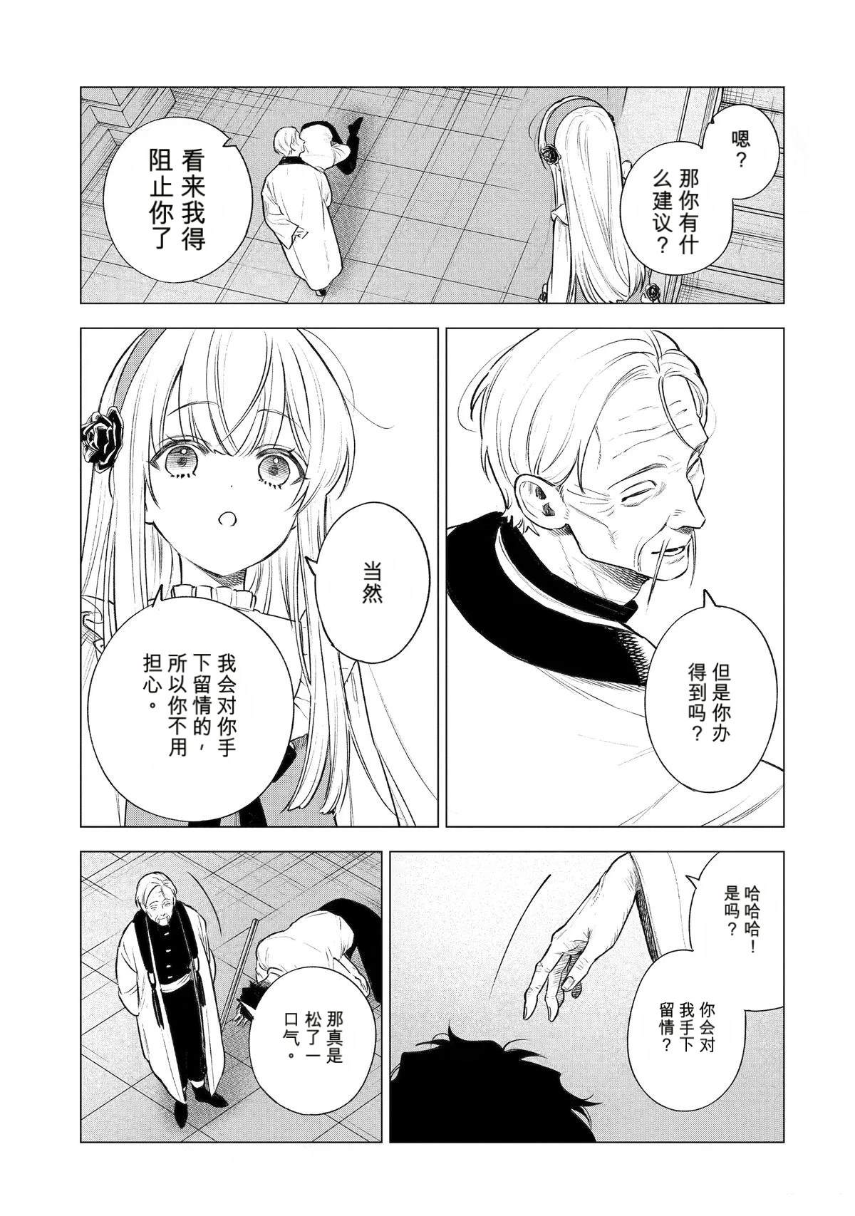 第43话12