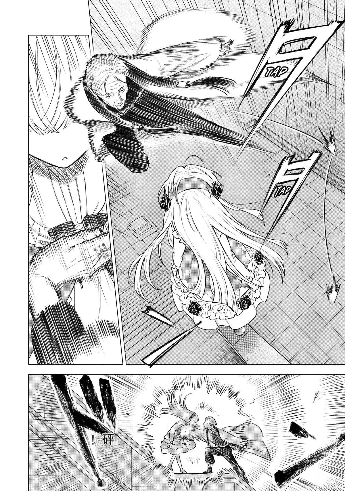 第43话13