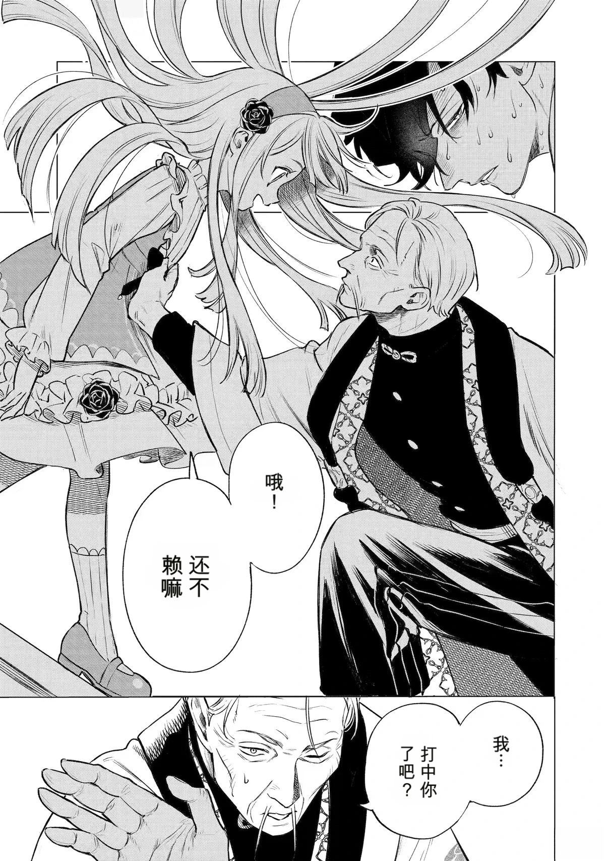 第43话14