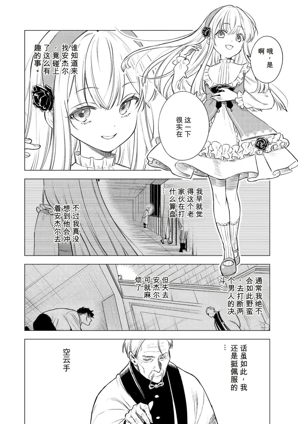 第43话15
