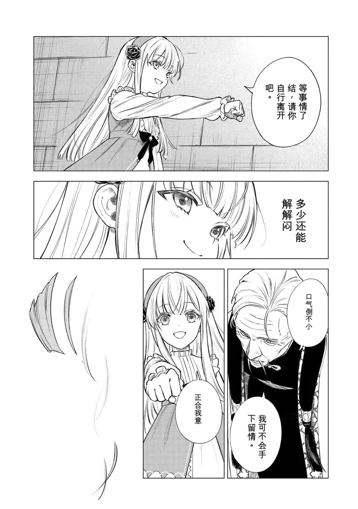 第43话18