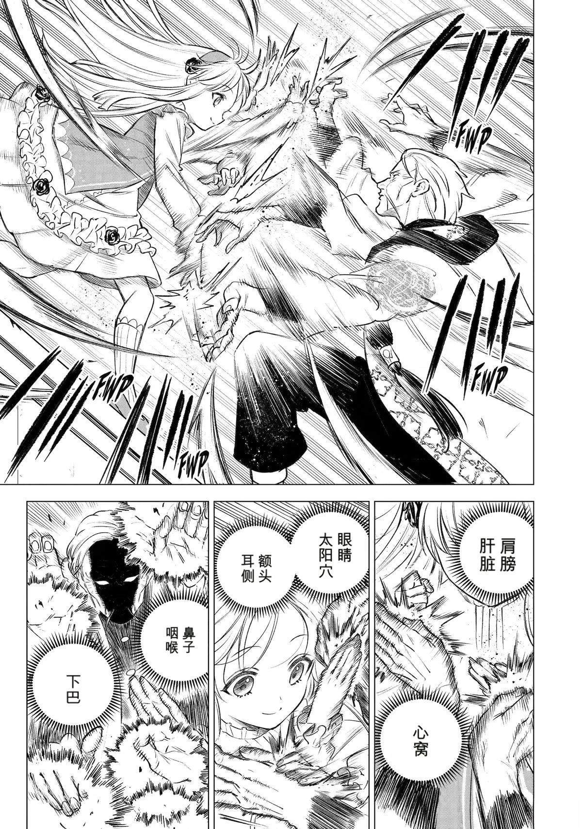 第43话20