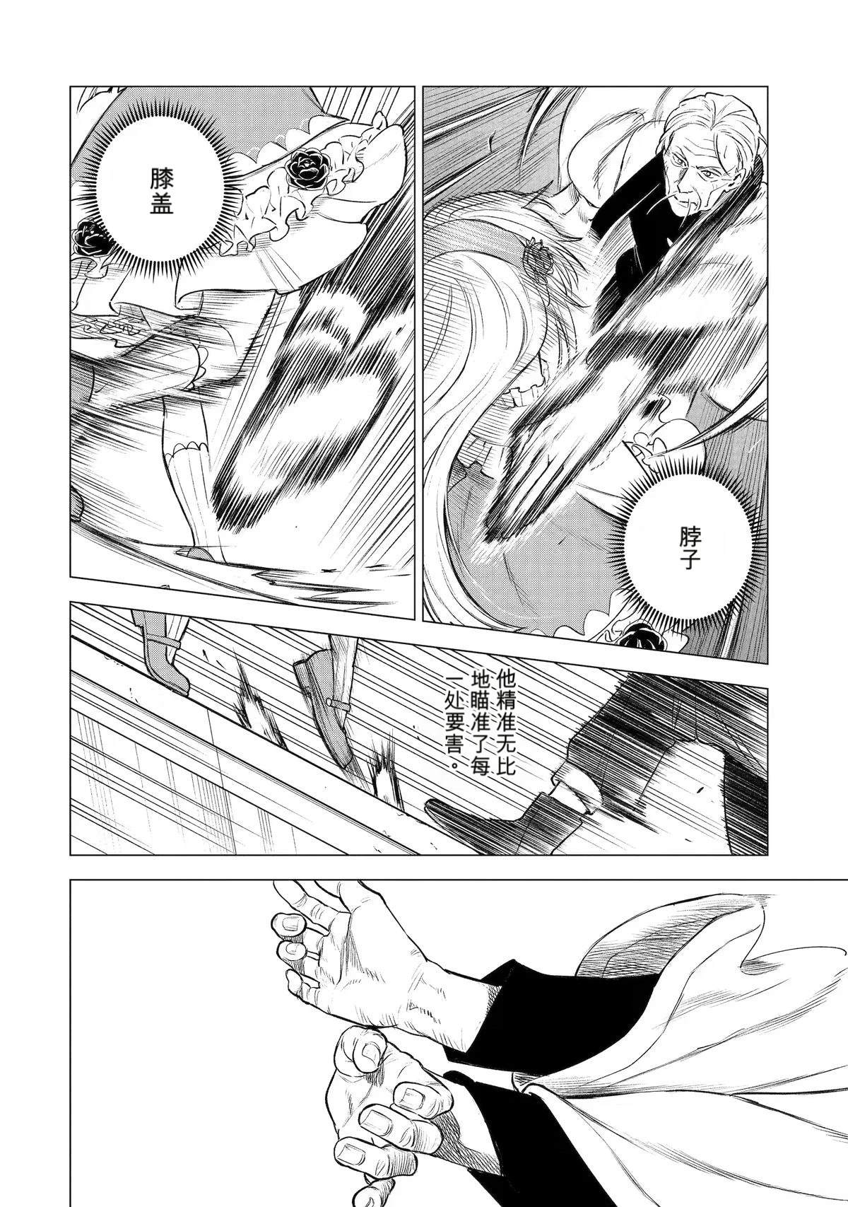 第43话21