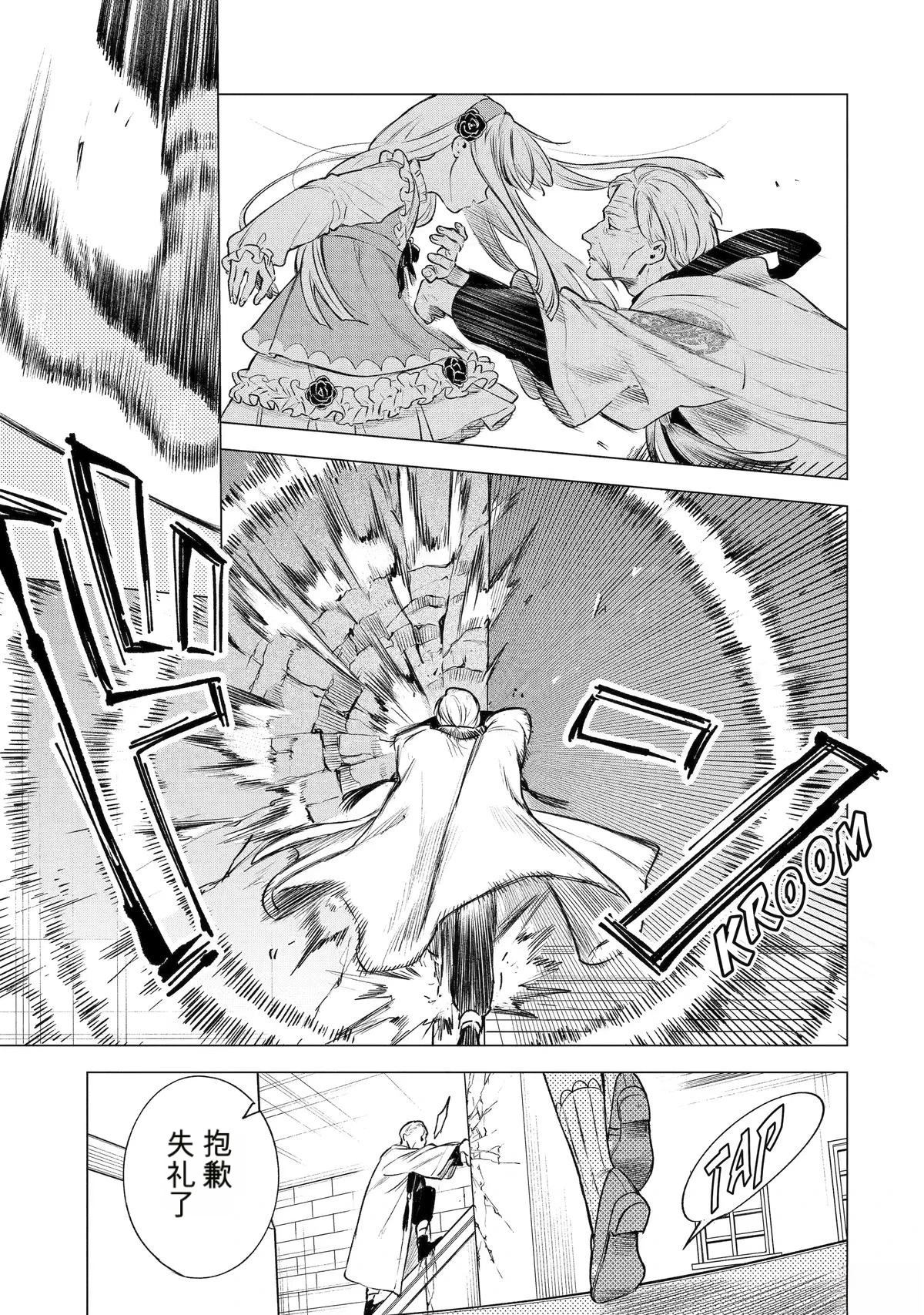 第43话22