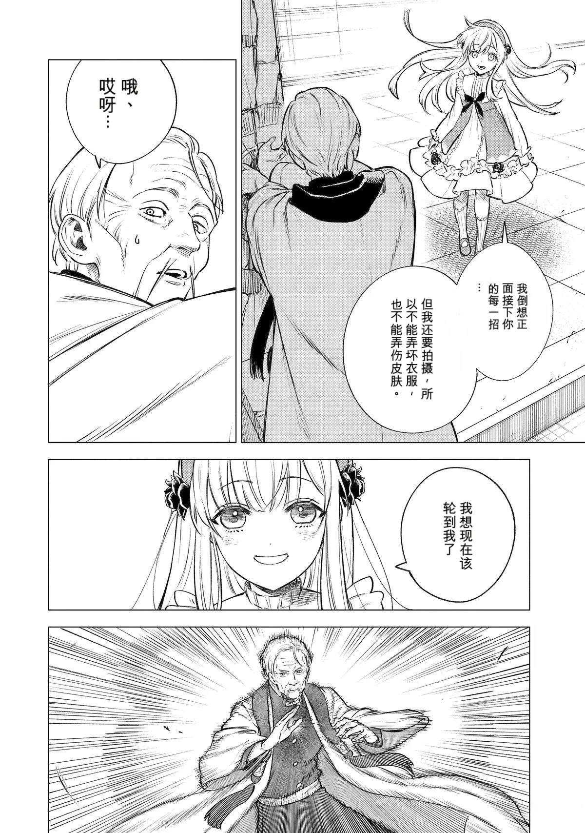 第43话23