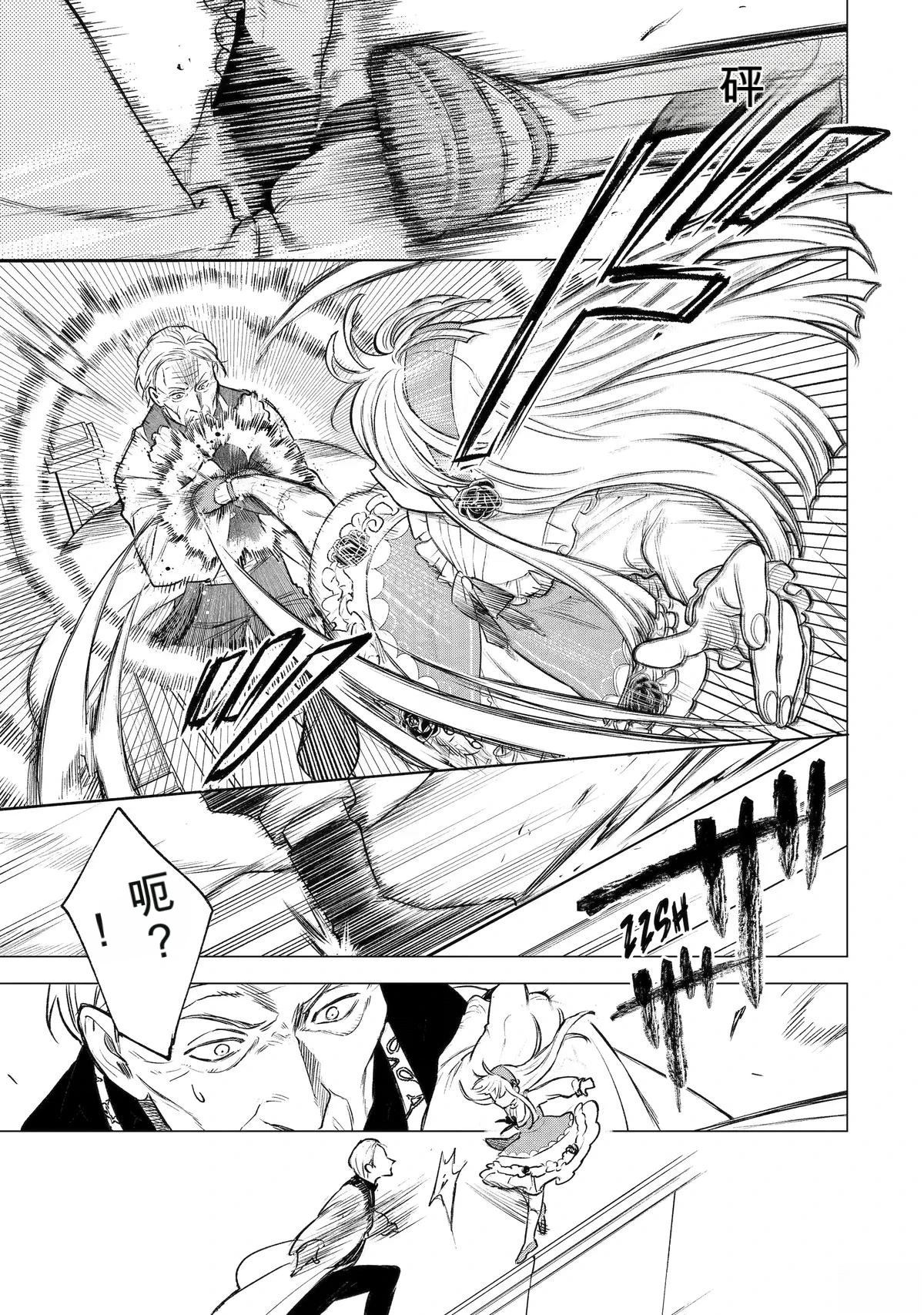第43话24