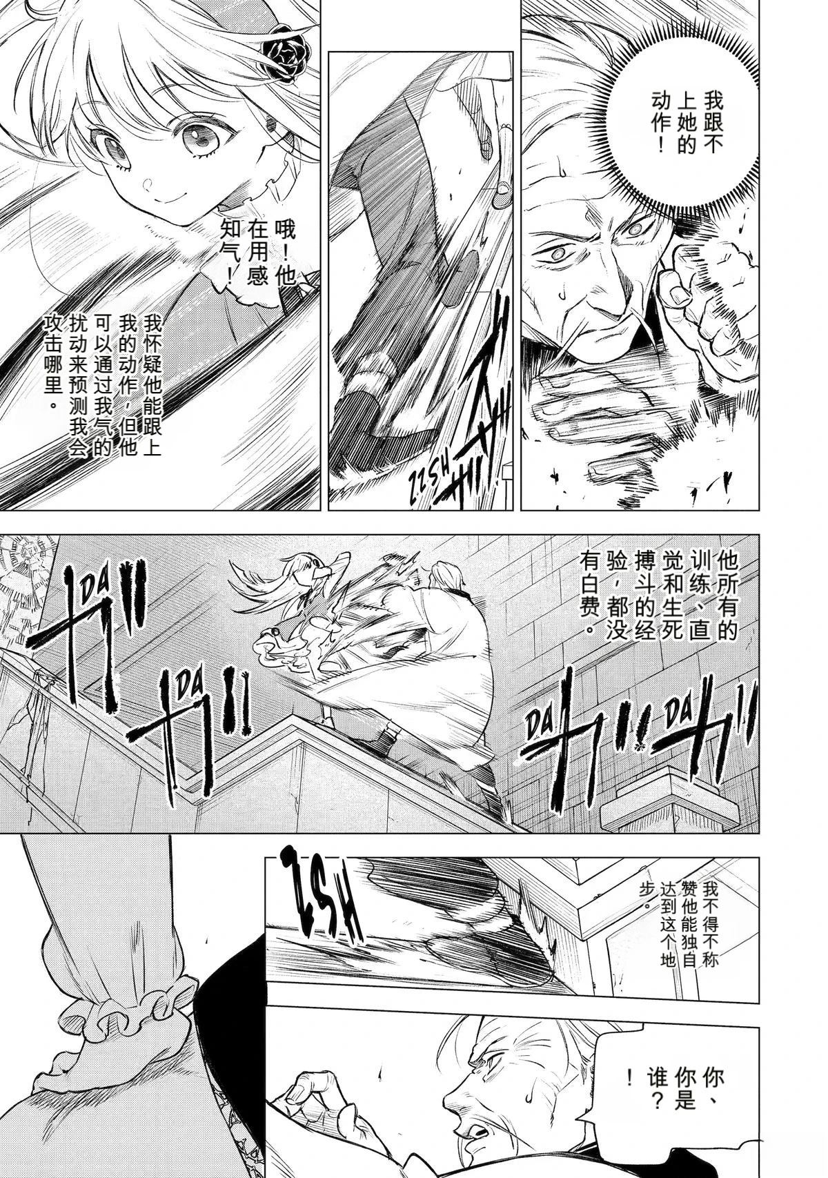 第43话26