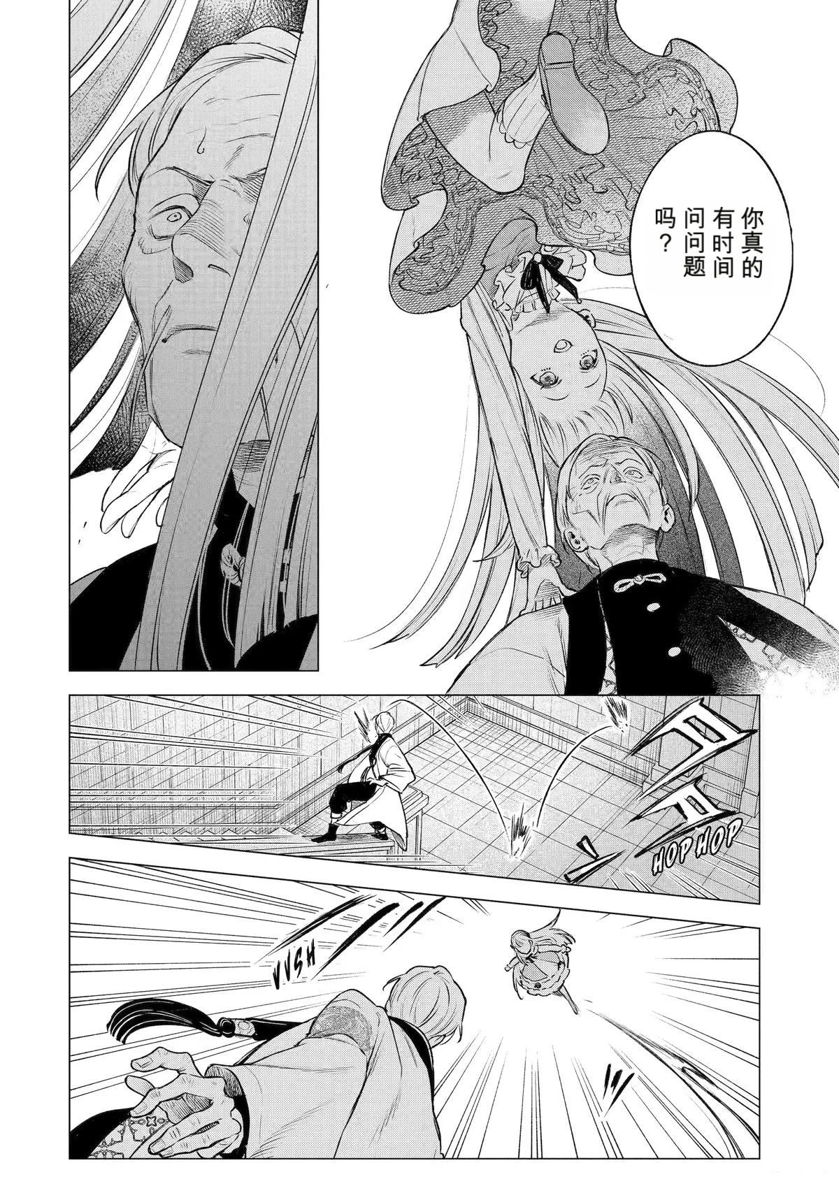 第43话27