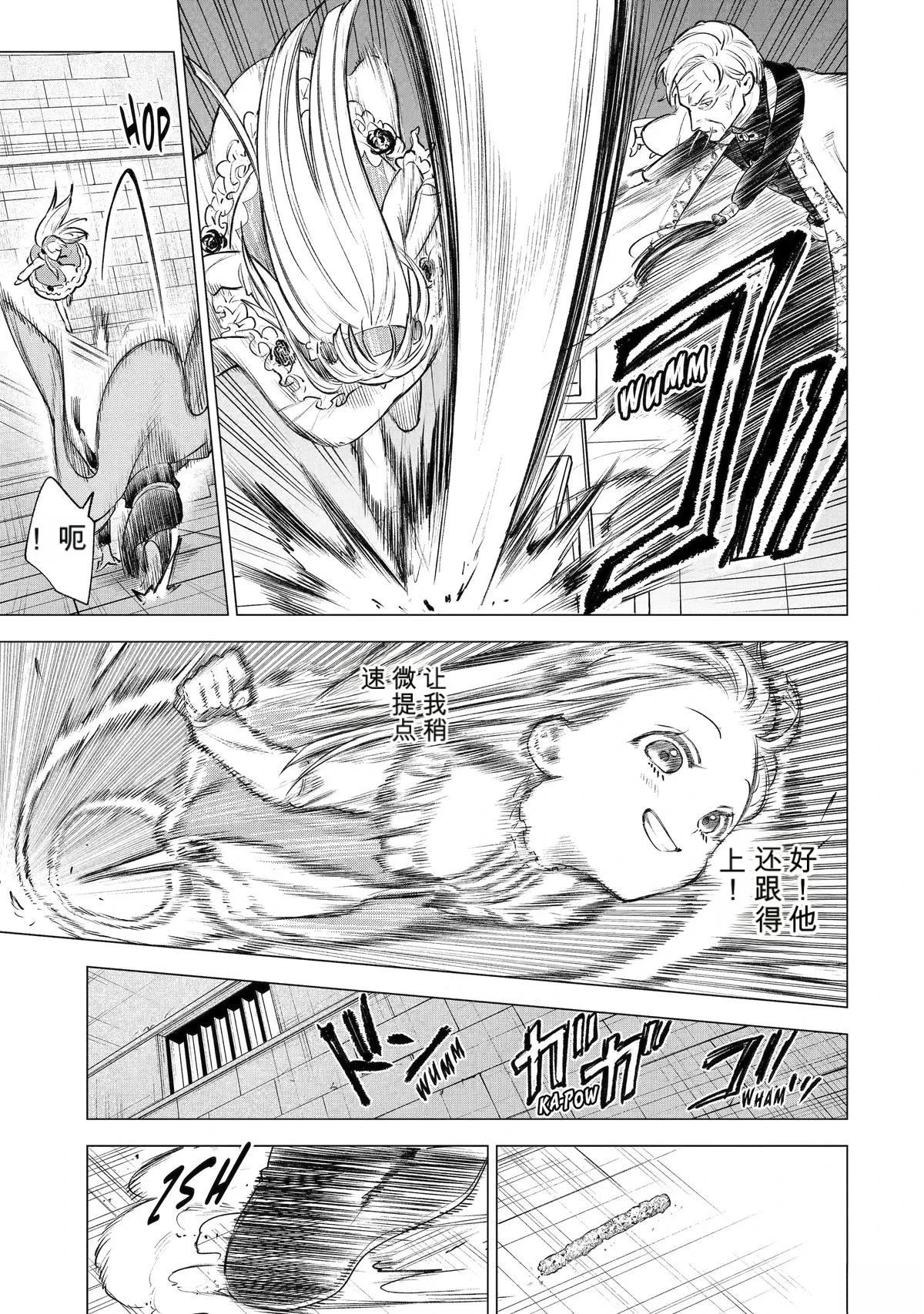 第43话28