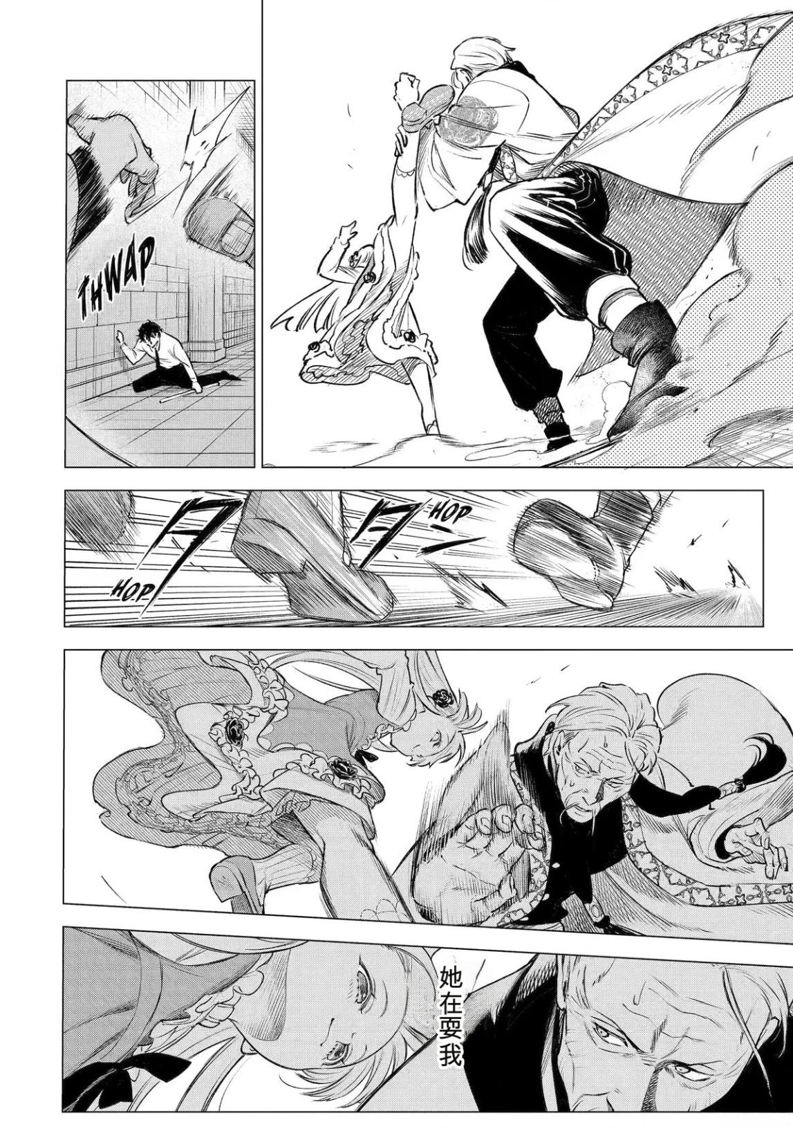 第43话29