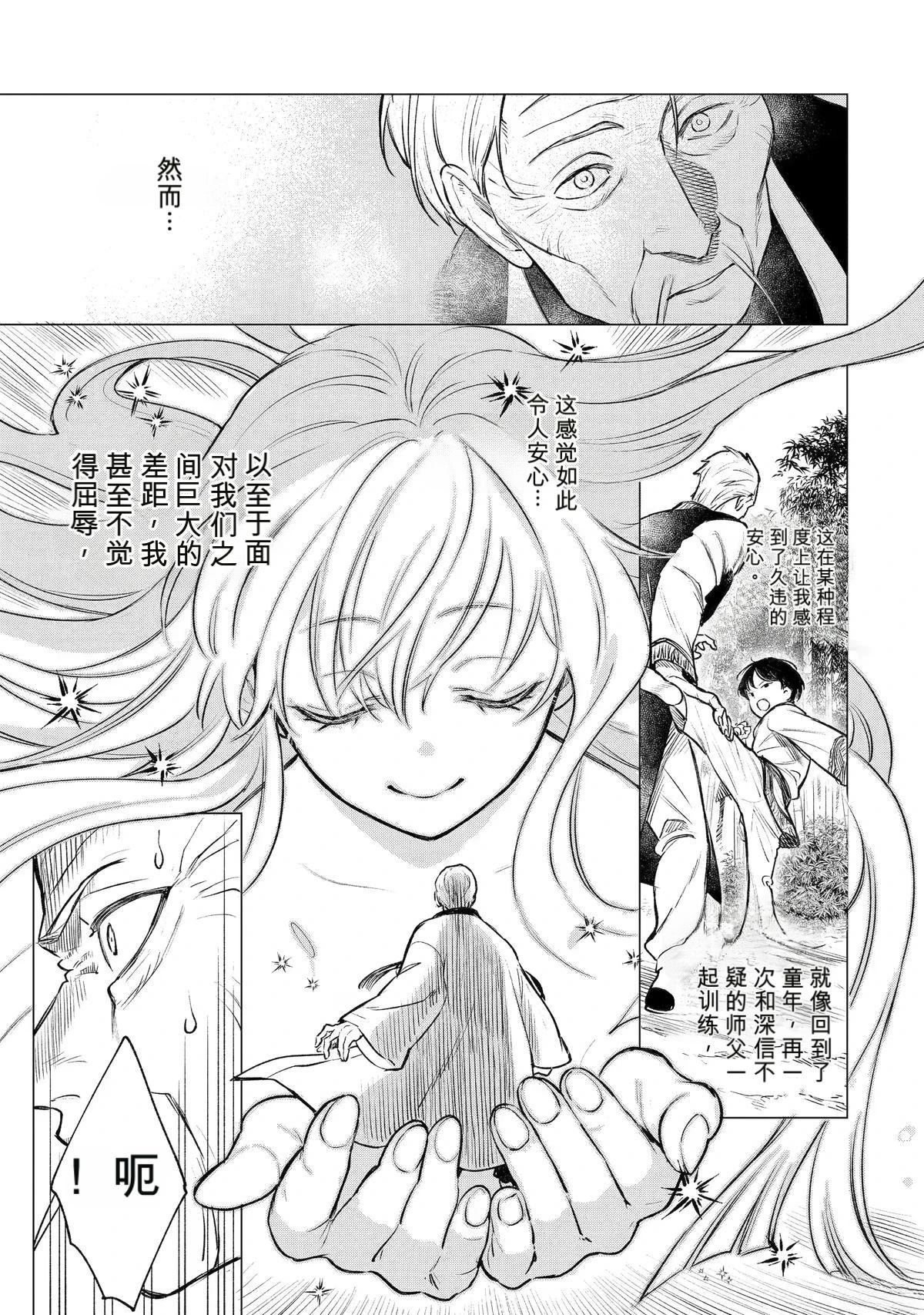 第43话32