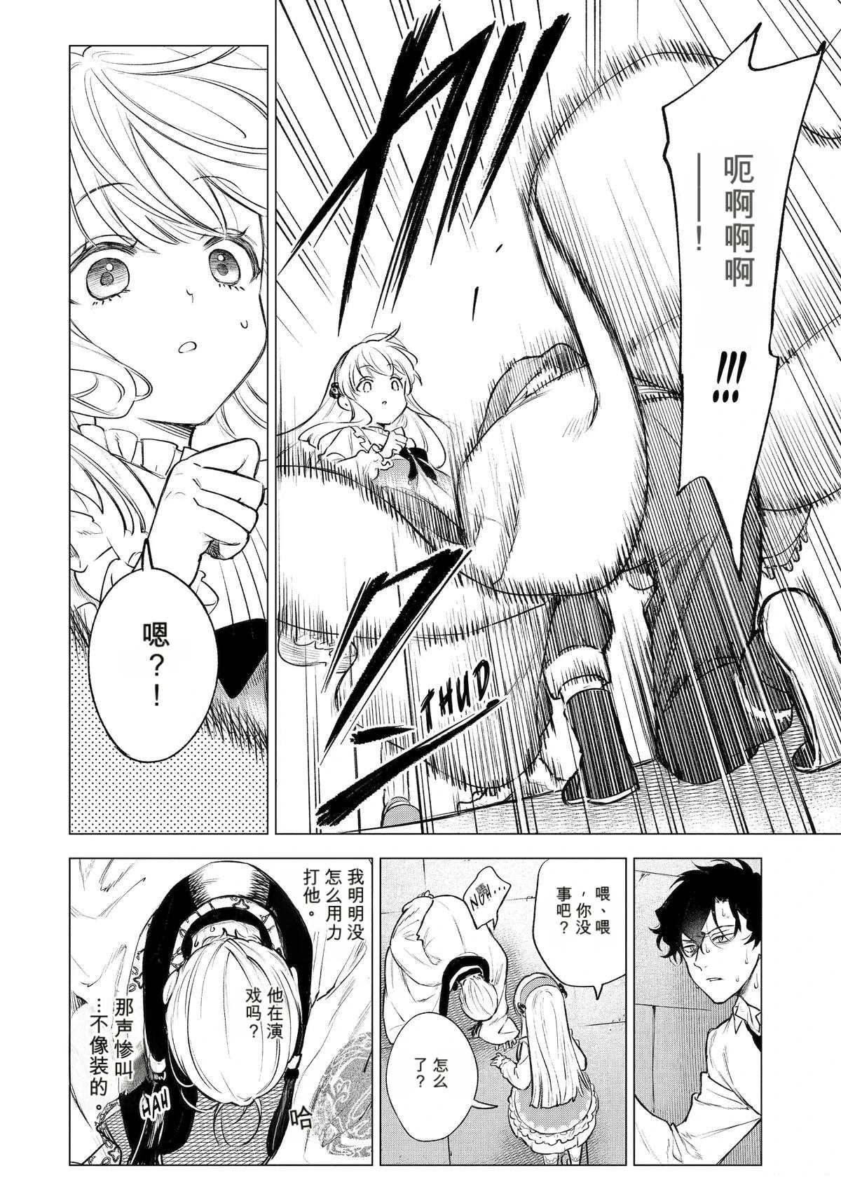 第43话33