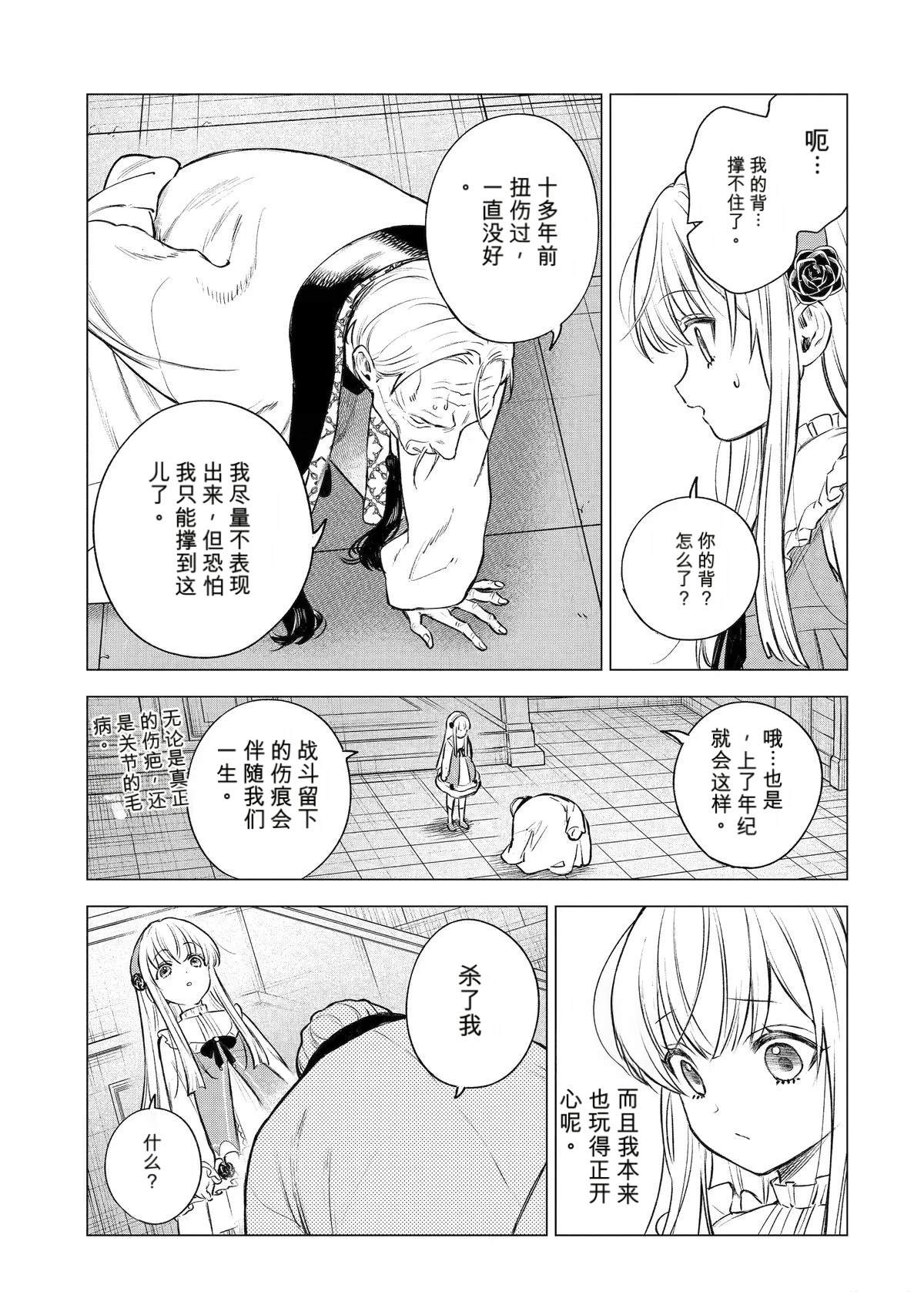 第43话34