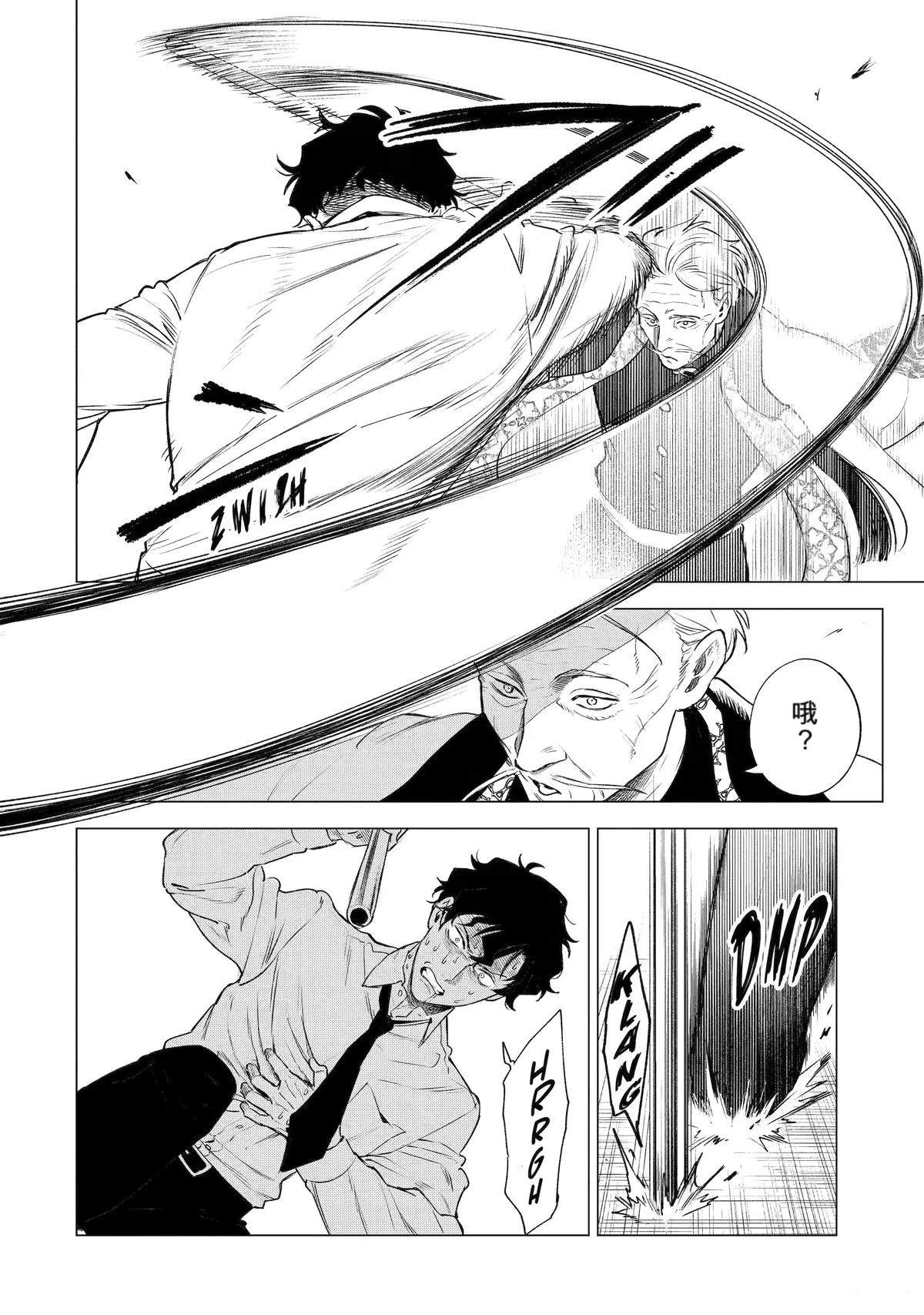 第43话5